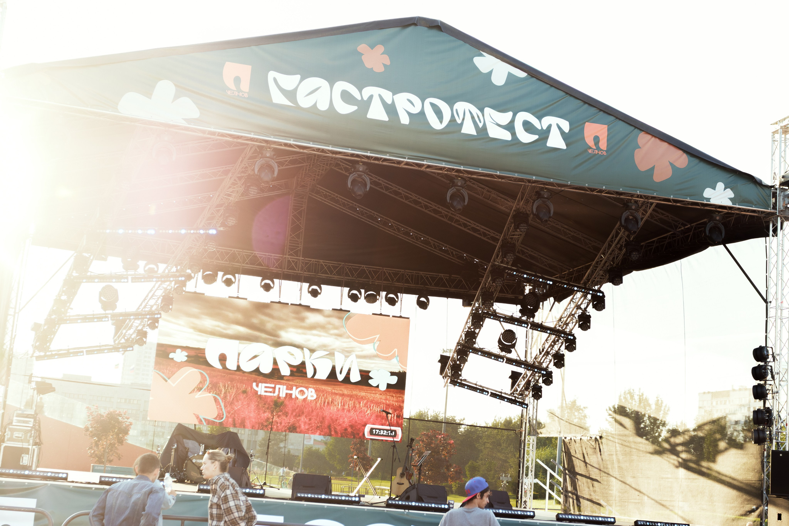 Гастрофест 2025. Design Muginov