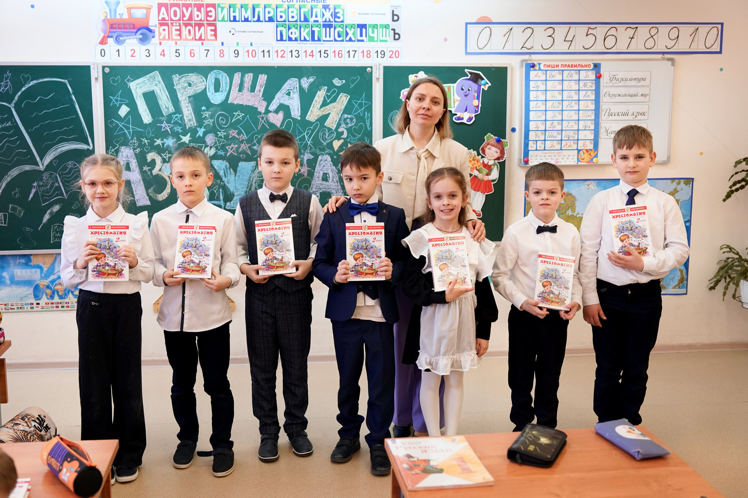 Прощание с Азбукой. Семейный и детский фотограф Александра Гвоздикова