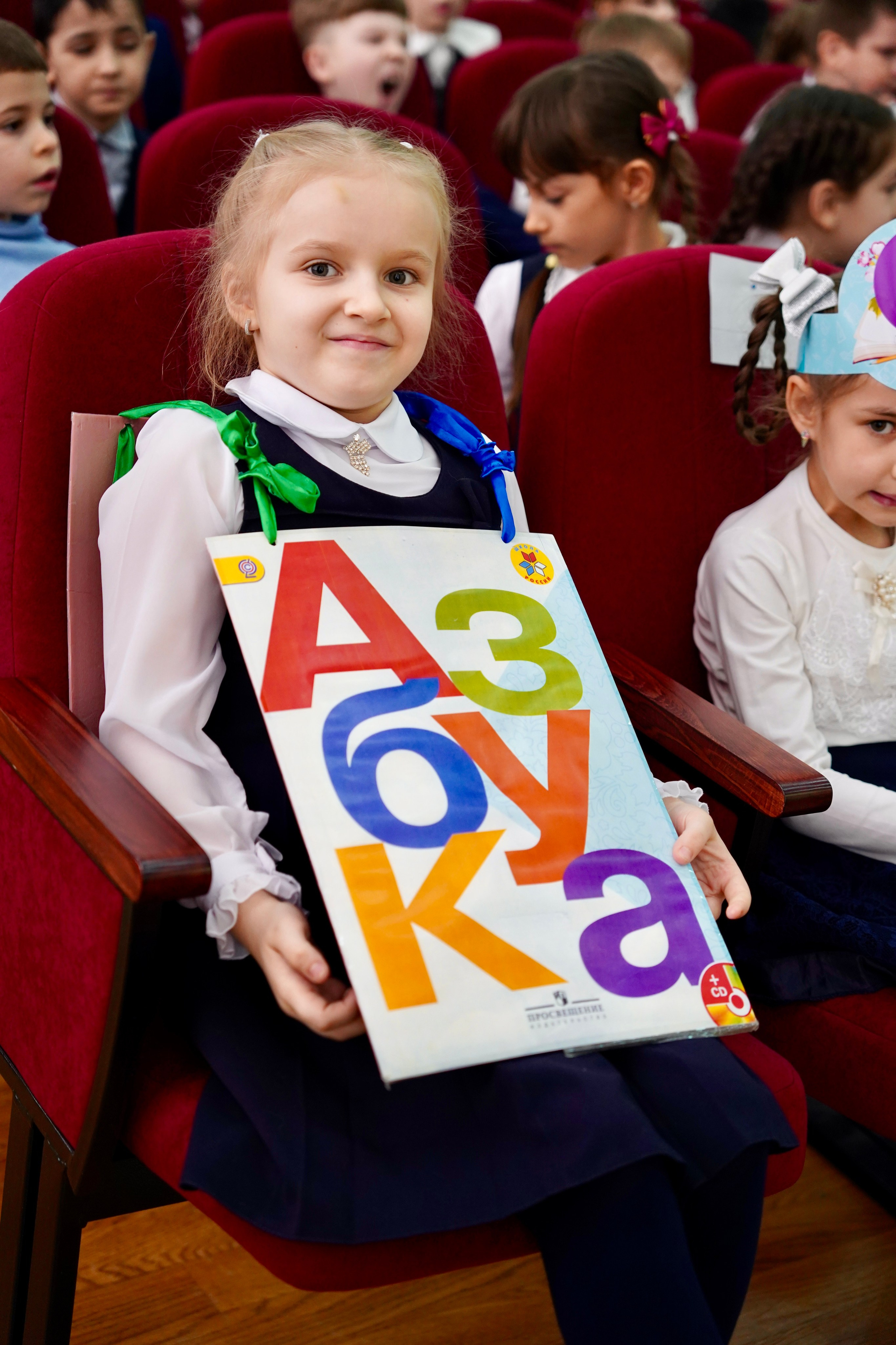 Прощание с Азбукой. Семейный и детский фотограф Александра Гвоздикова