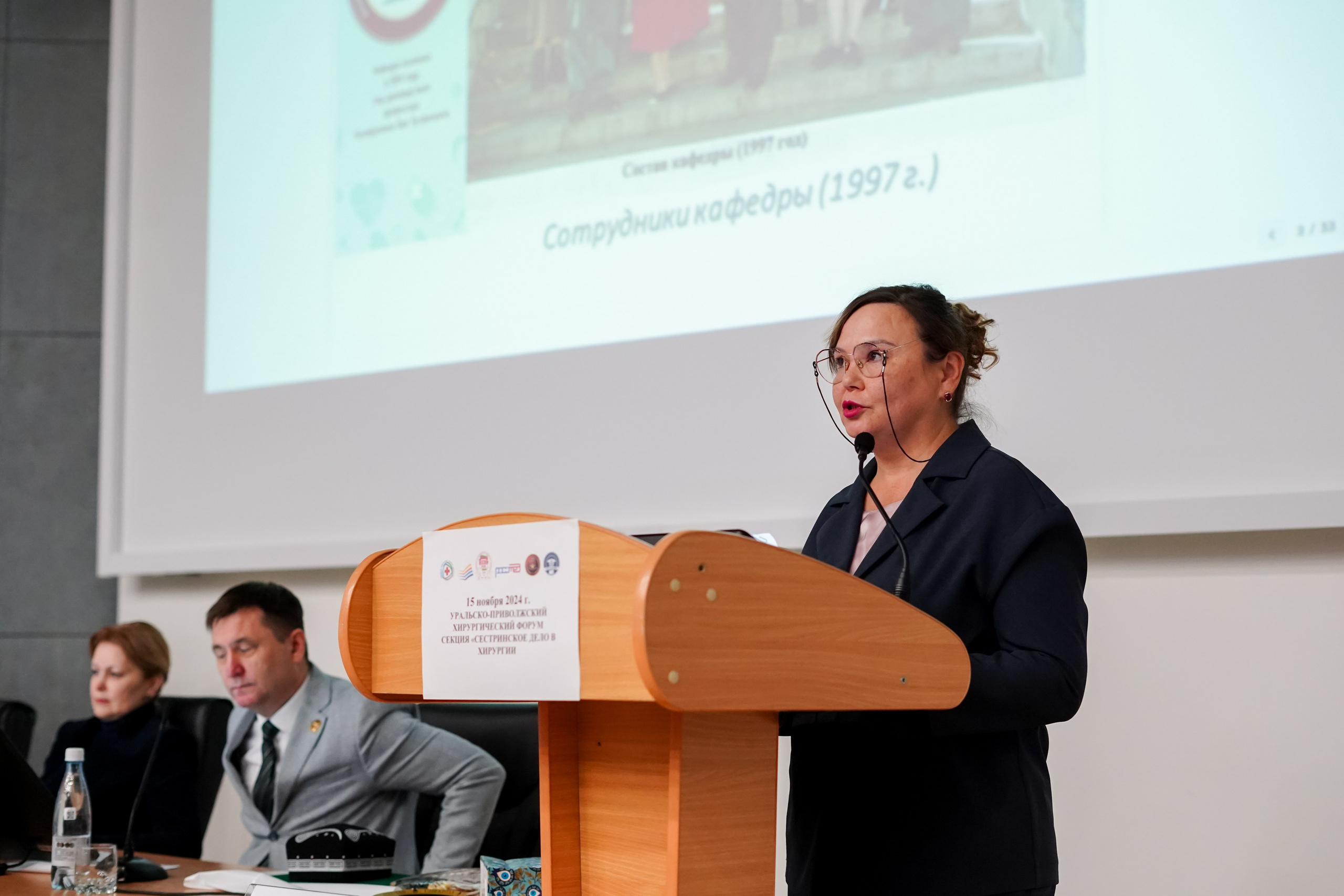 Выездная секция «Сестринское дело в хирургии». Фотограф Гильмутдинов Руслан