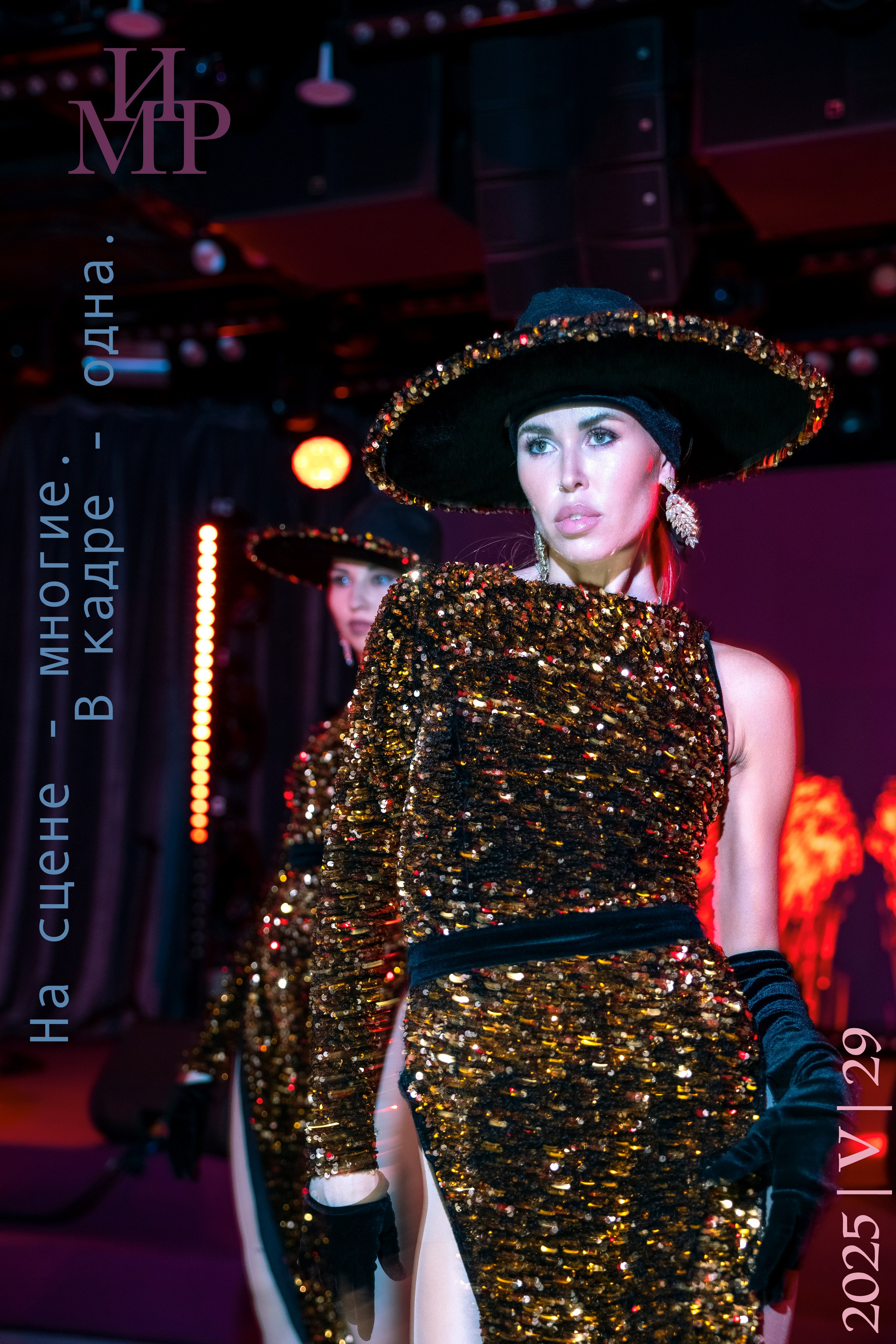 Обложки журнала МИР