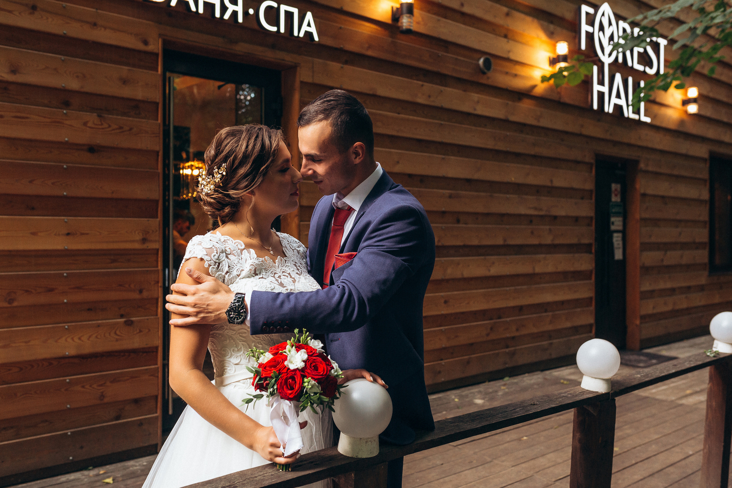 Алексей и Валентина 18.08.21. Свадебный фотограф в Москве Максим Паршаков