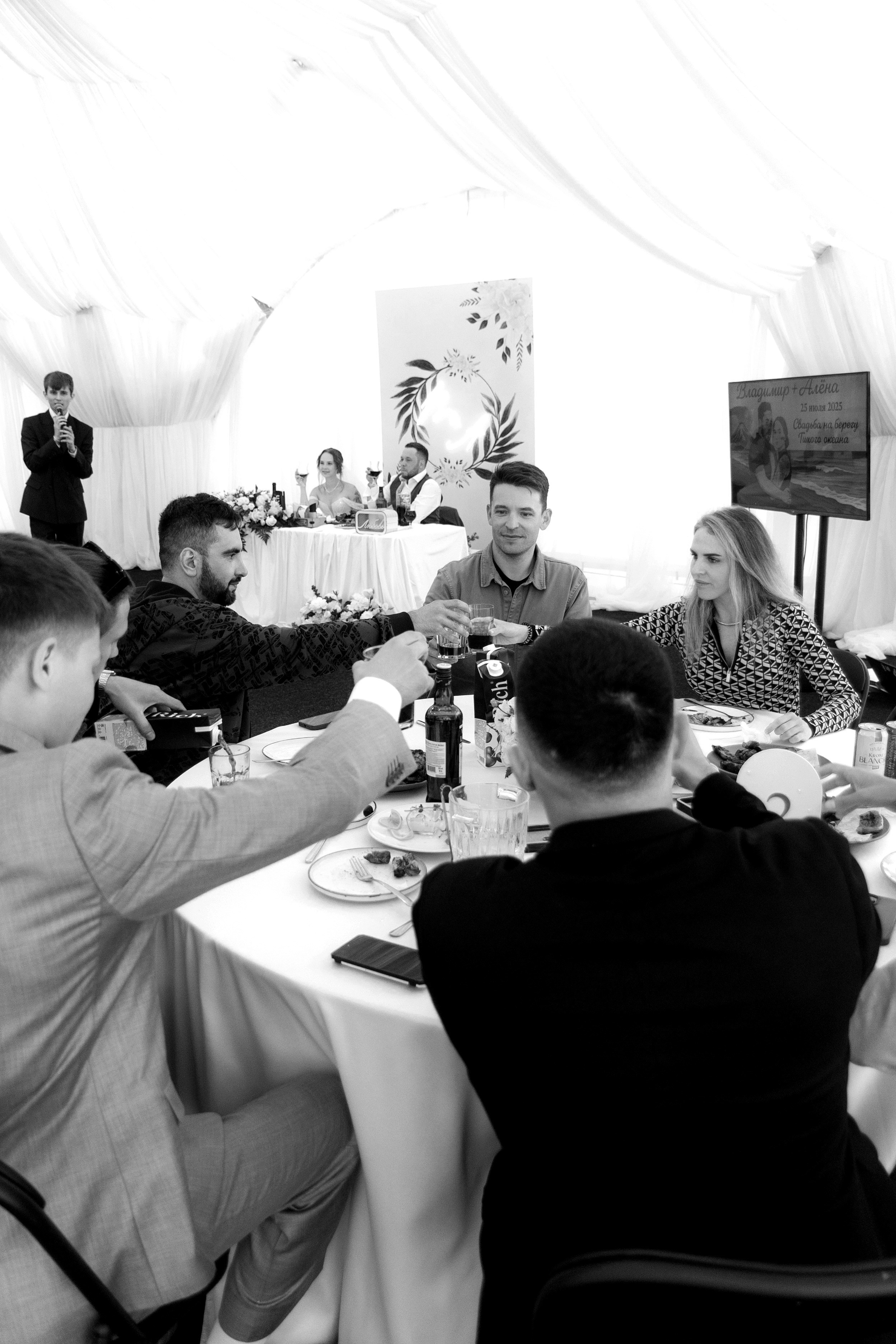 Алена & Владимир