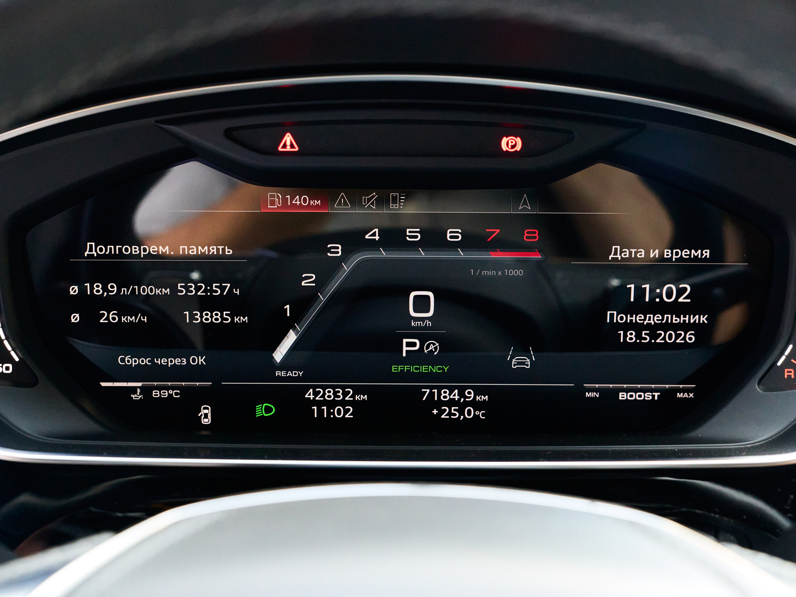 Audi S8. IDeAI studio