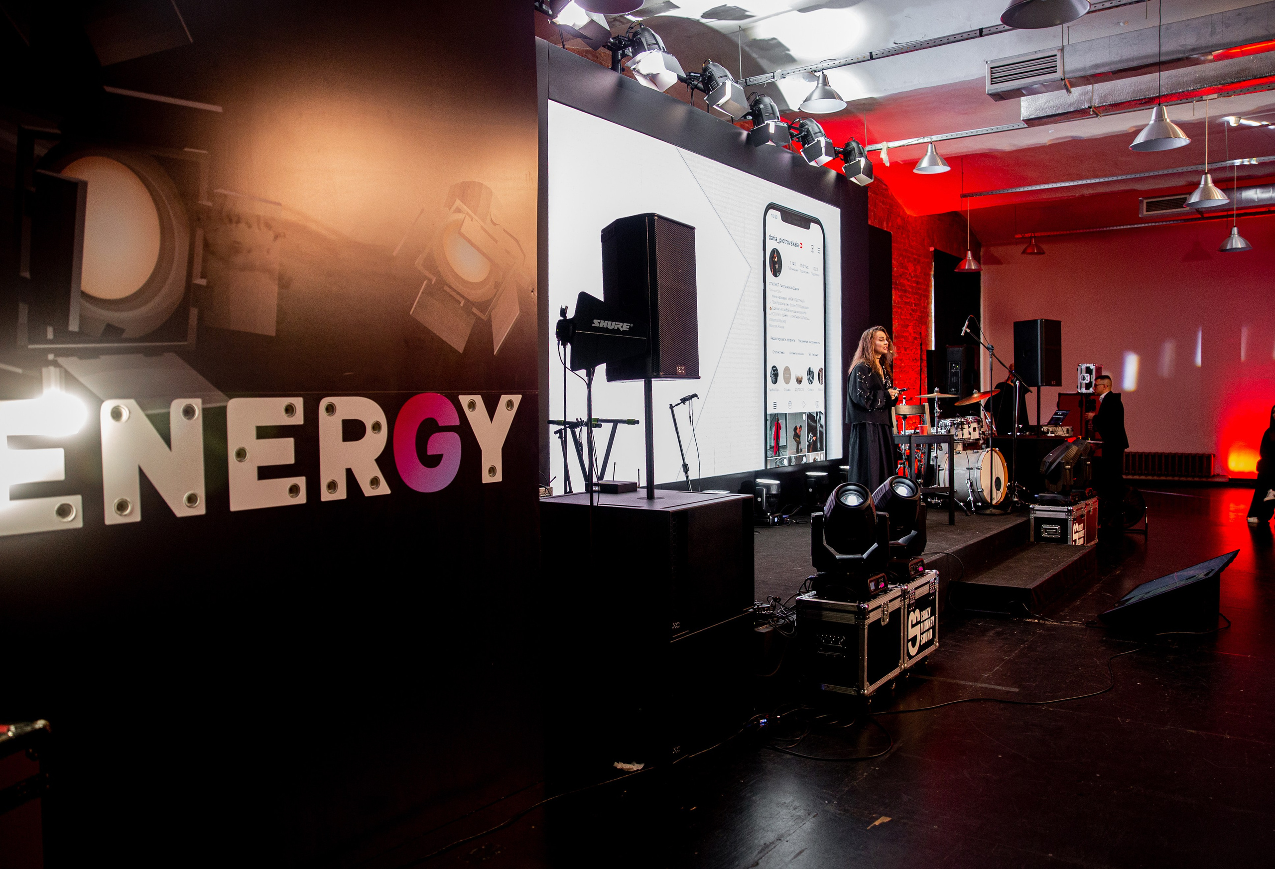 Форум Energy. Свадебный фотограф Москва Анна Шилова