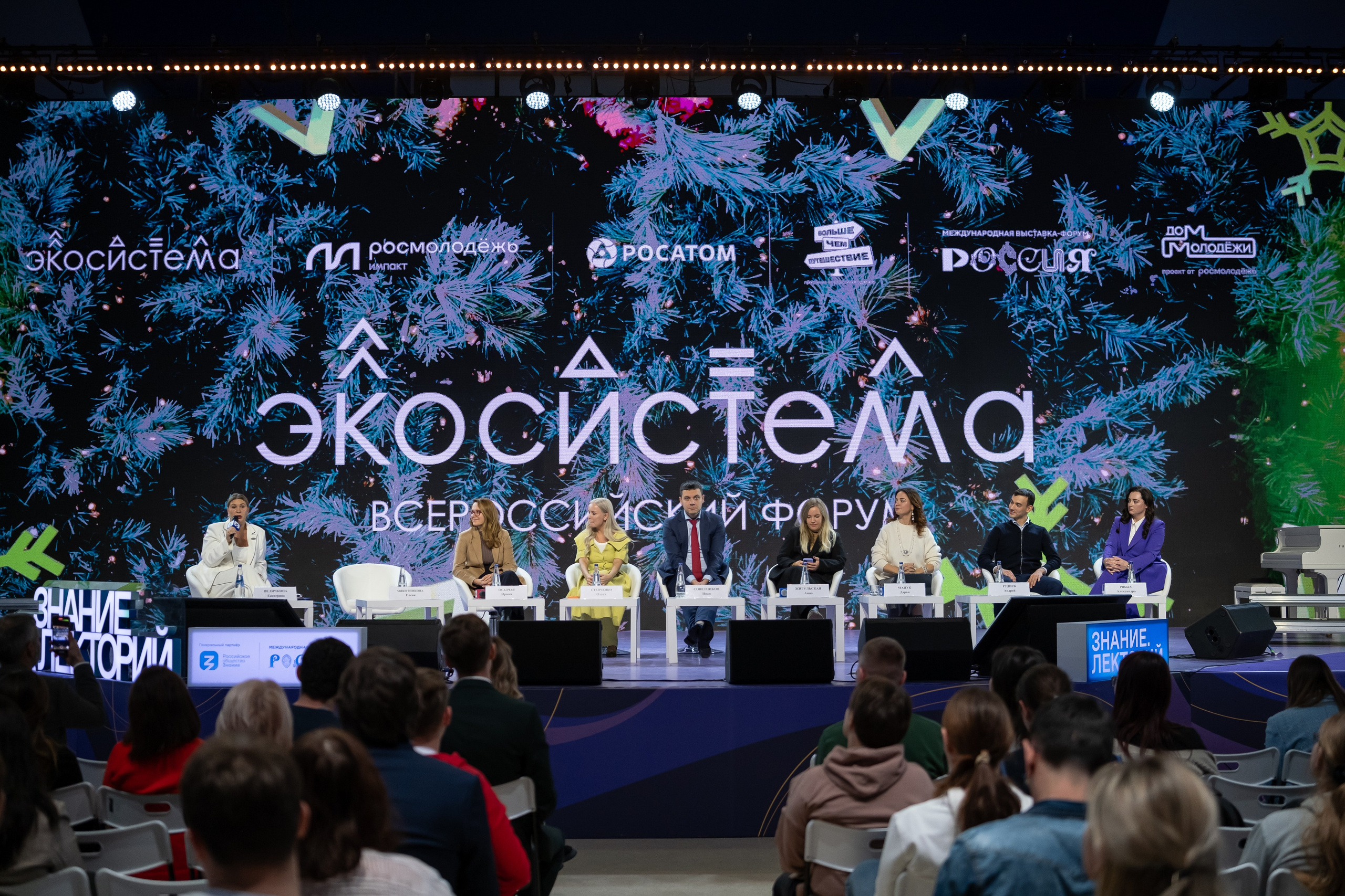 Деловая программа. Дмитрий Шишкин