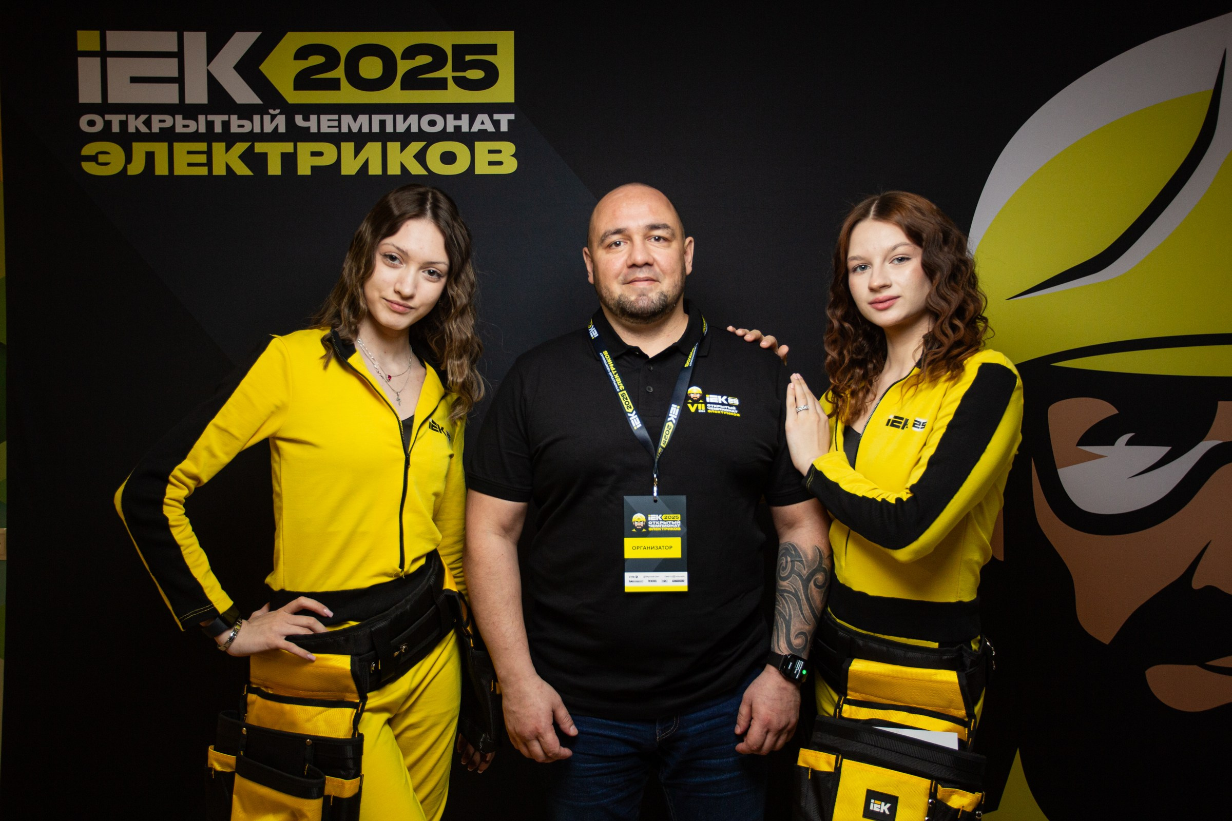 Чемпионат электриков. Свадебный и семейный фотограф в Тюмени Александр Виноградов