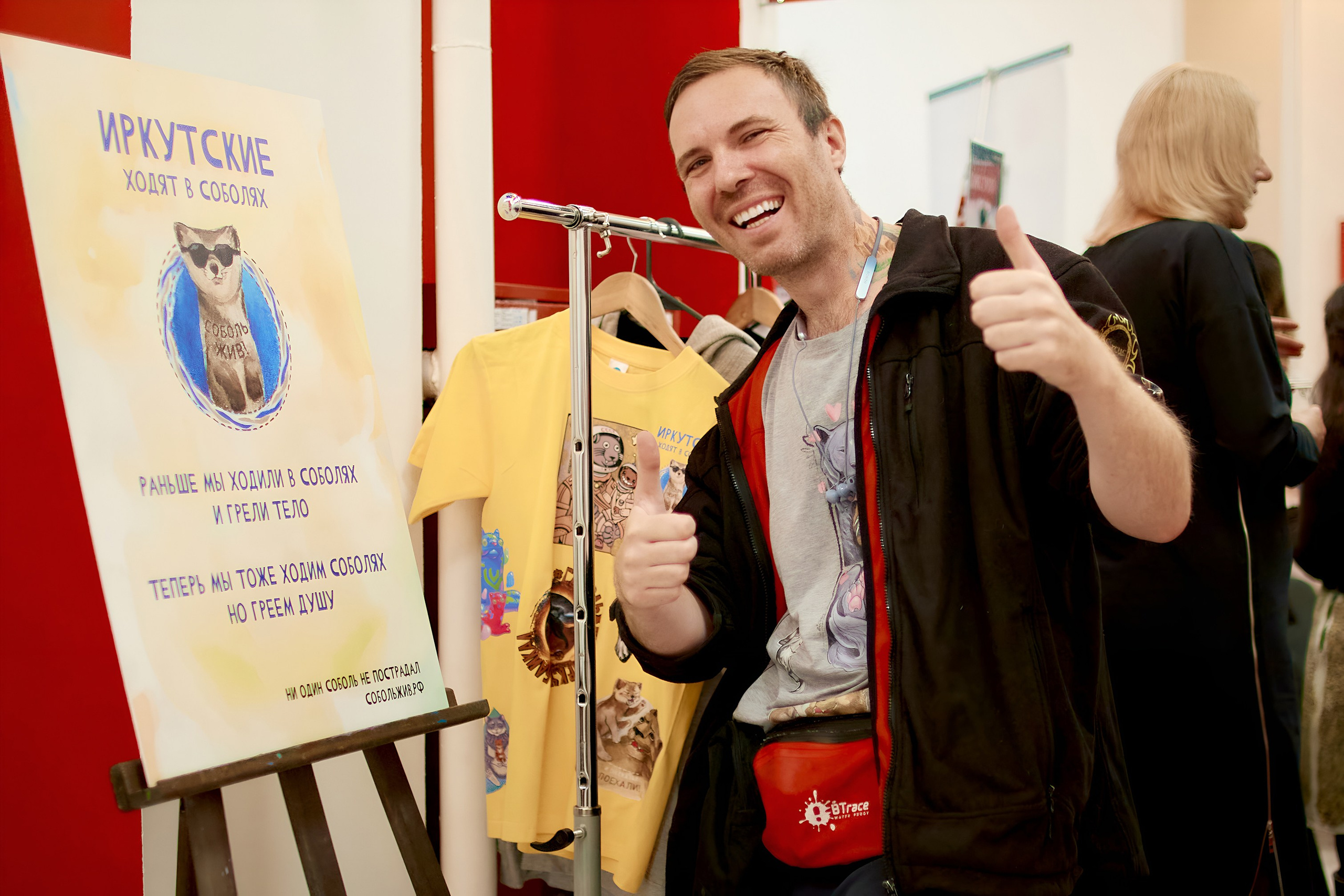 Опора России/Мой бизнес. Виктория Ларина — Портретный профессиональный фотограф в Иркутске