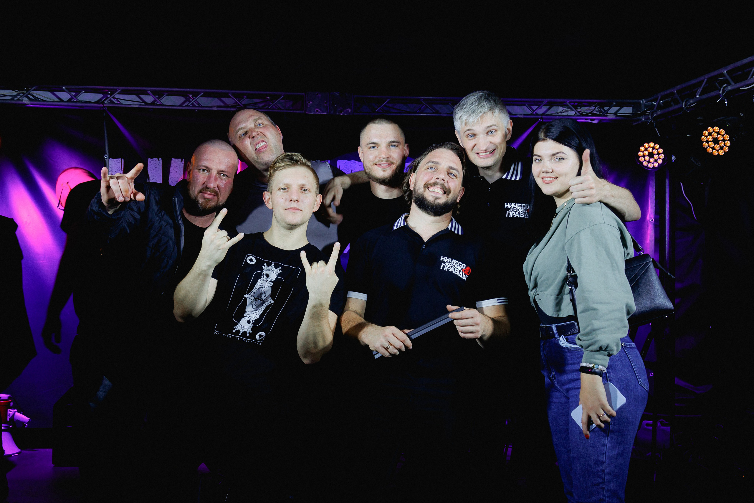 Слайд и Ничего Кроме Правды | Клуб JAM ноябрь 2022. Фотограф Антон Катунин | Симферополь