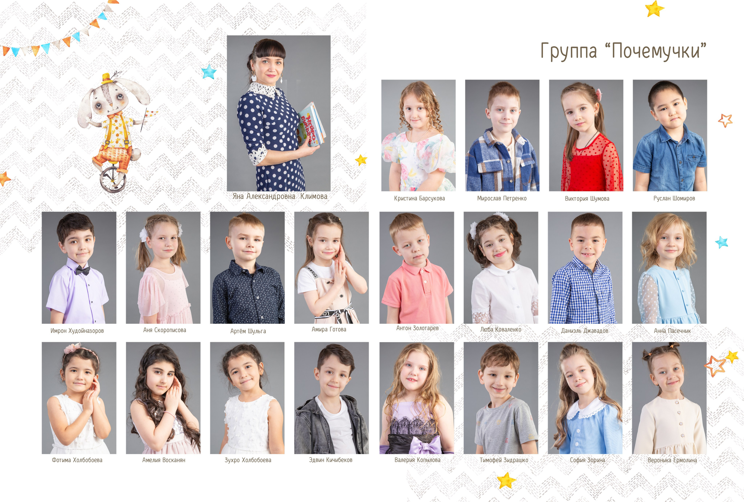 Альбом Хочу больше. Фотограф Дарья Нагайцева