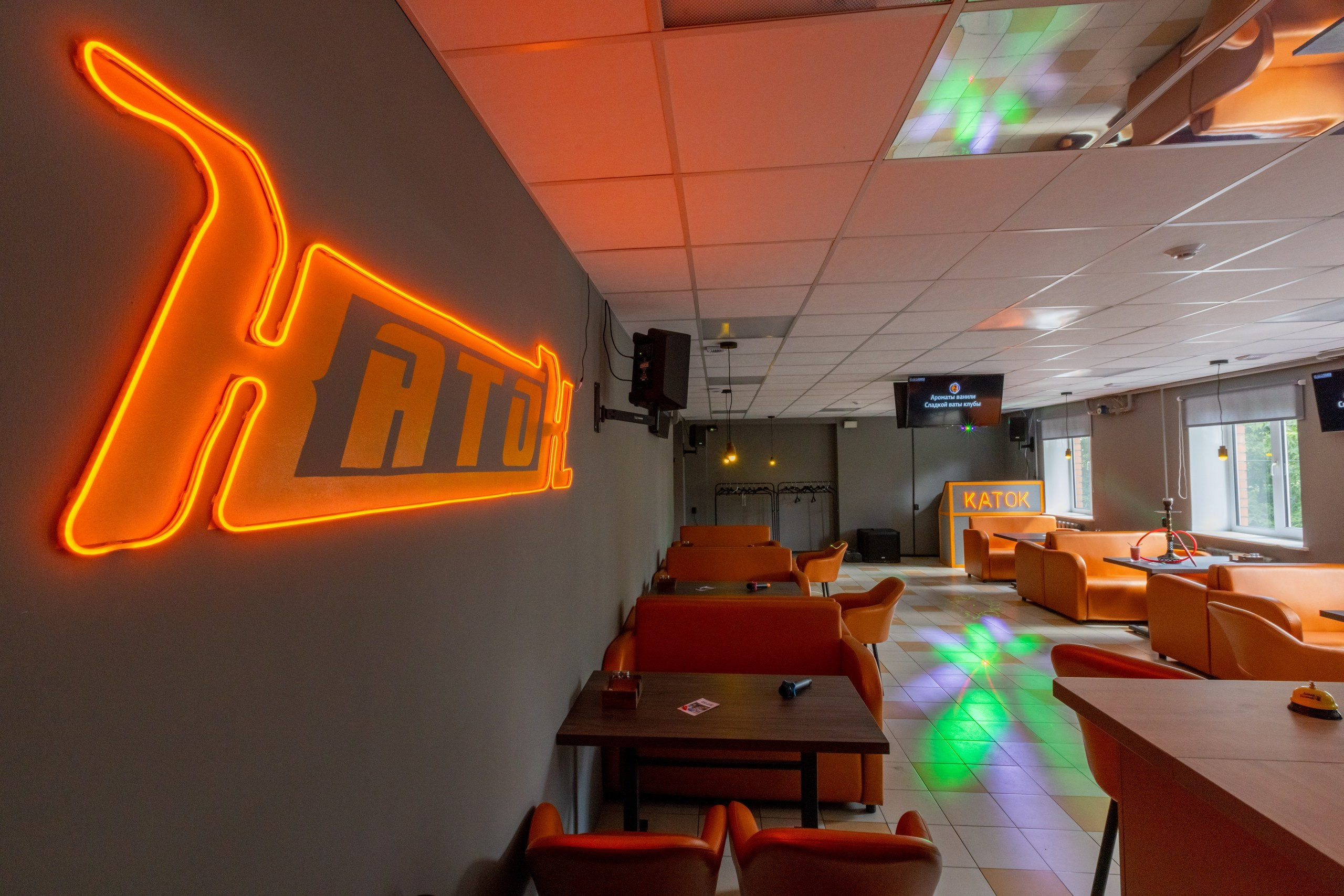 «КАТОК» Караоке-Бар. Фотограф в Туле Крупский АнДРей. Фотостудия «КАДР71» в Туле