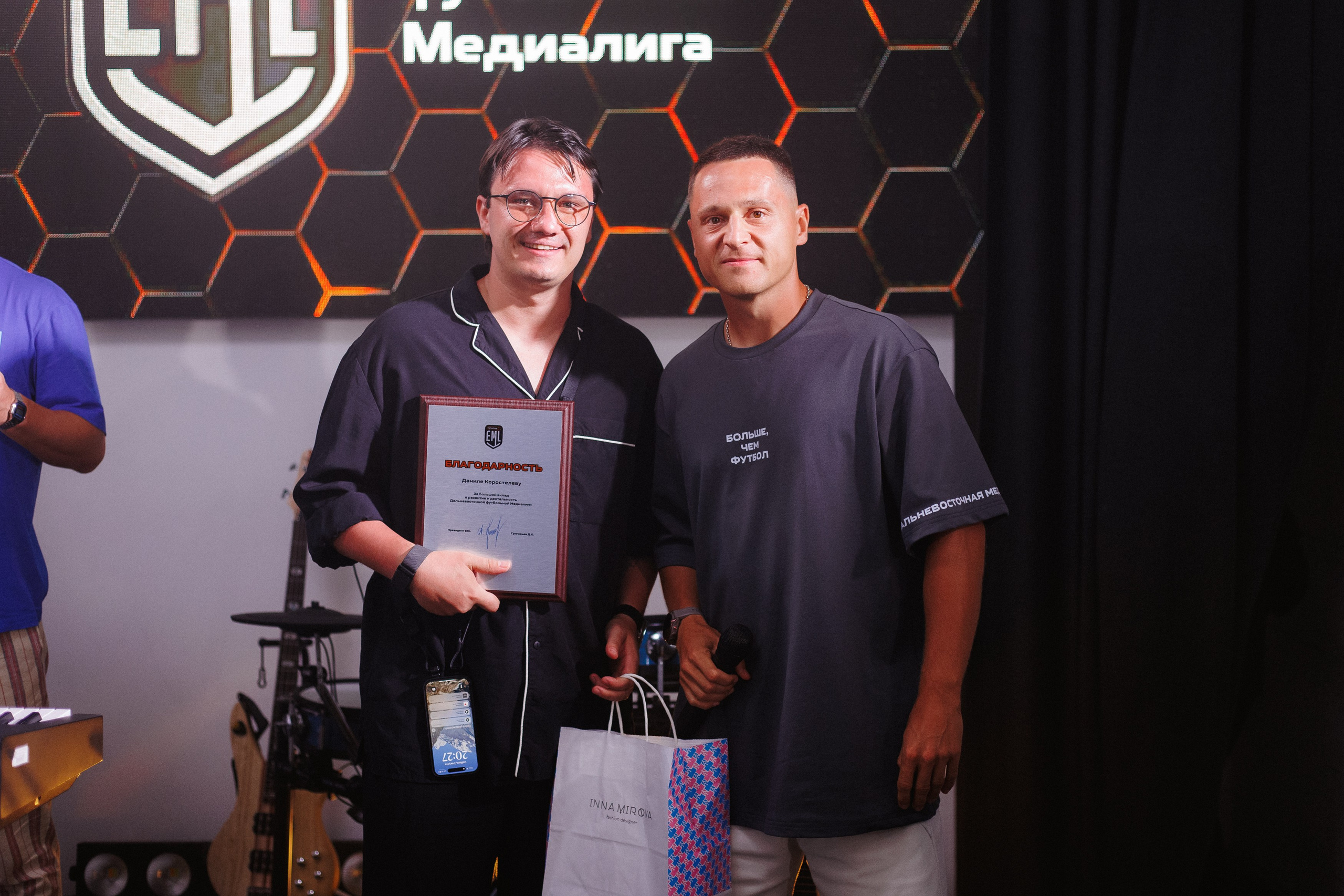 MEDIALIGA DV — AFTER PARTY. СВОИ. ФОТООТЧЕТЫ-СОБЫТИЯ-МЕСТА