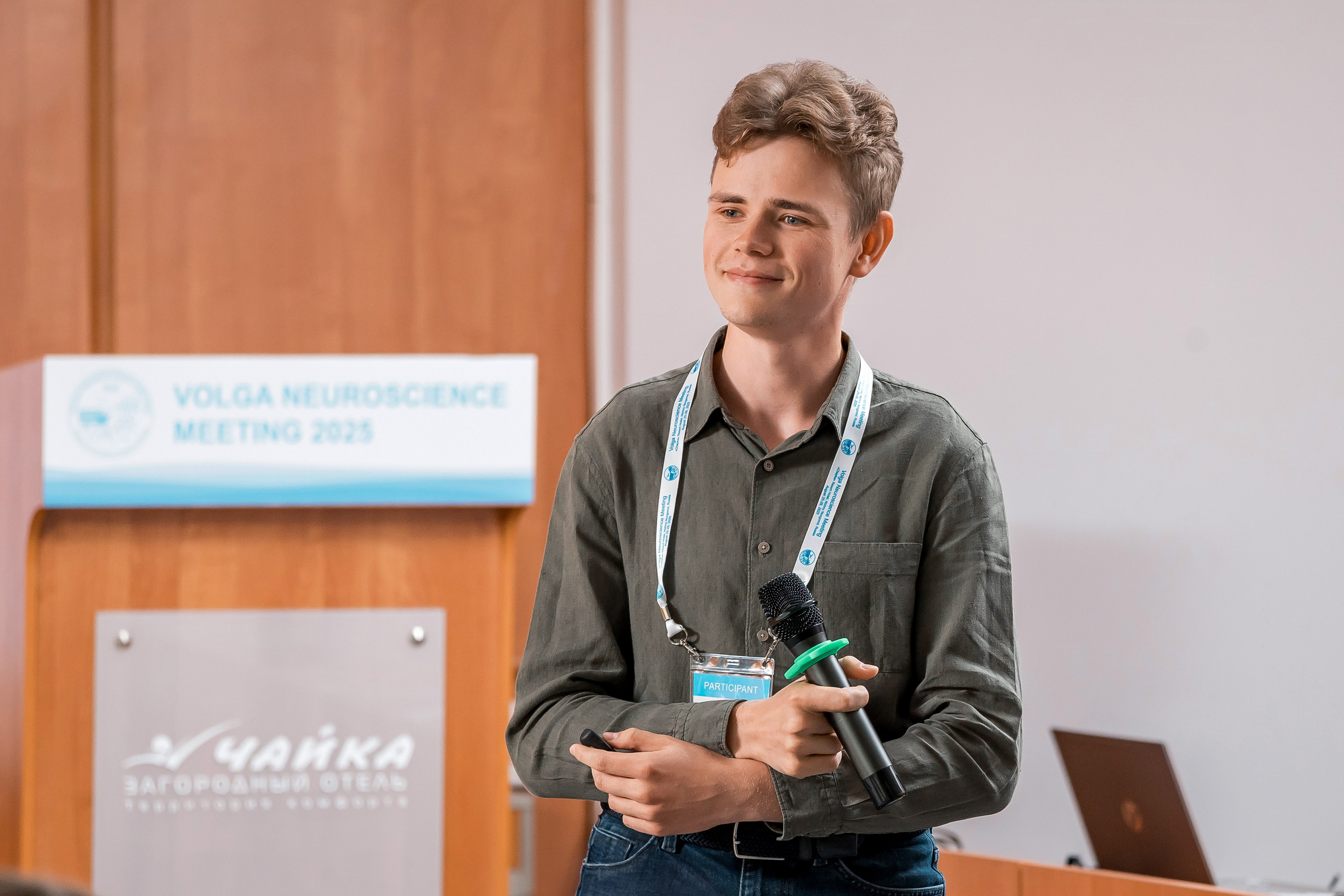 Конференция «Volga Neuroscience». Фотограф Максим Черствов. Нижний Новгород