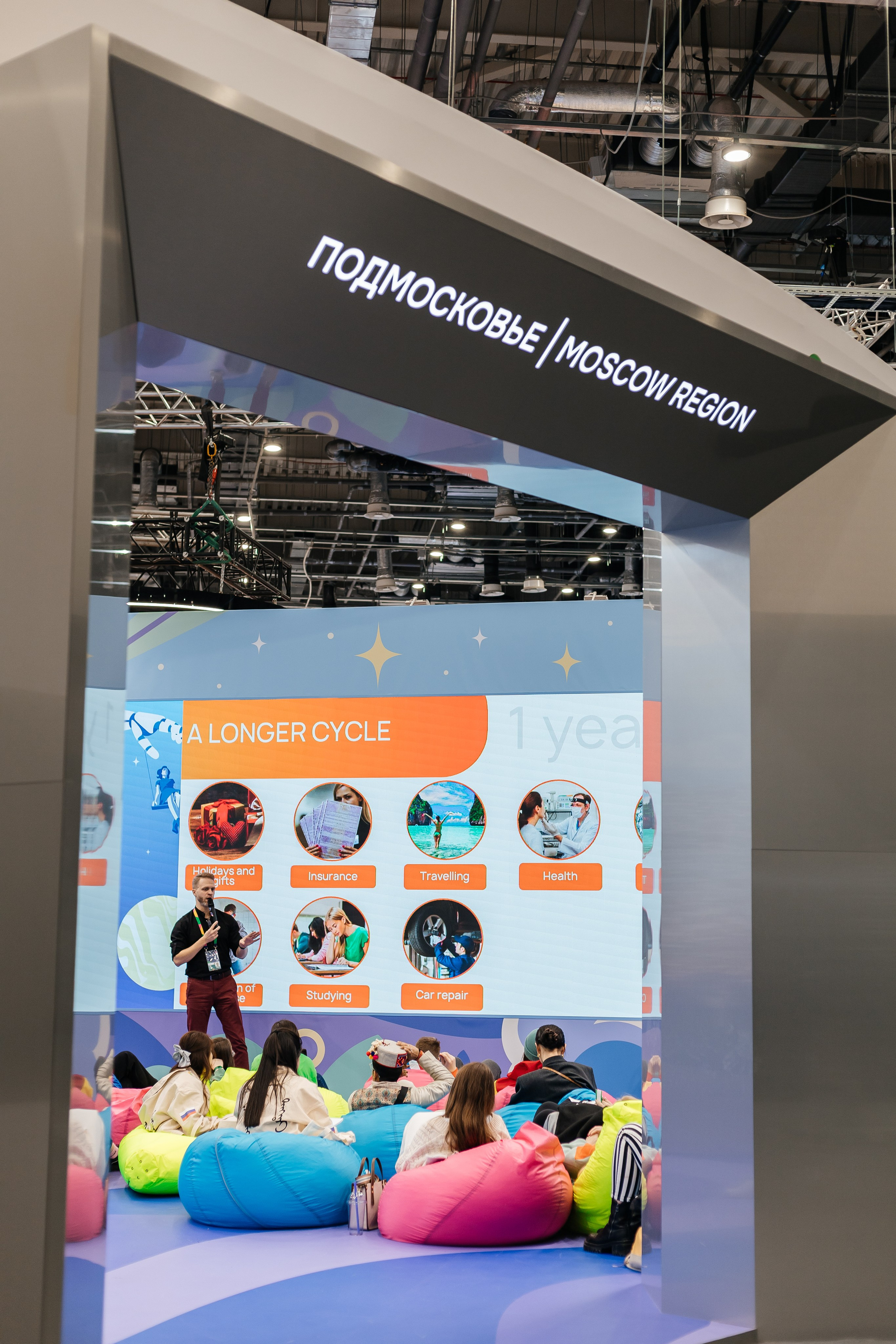 Всемирный Фестиваль молодежи. Репортажный фотограф. Репортажный фотограф в городе Ростов-на-Дону Даниил Молодовский