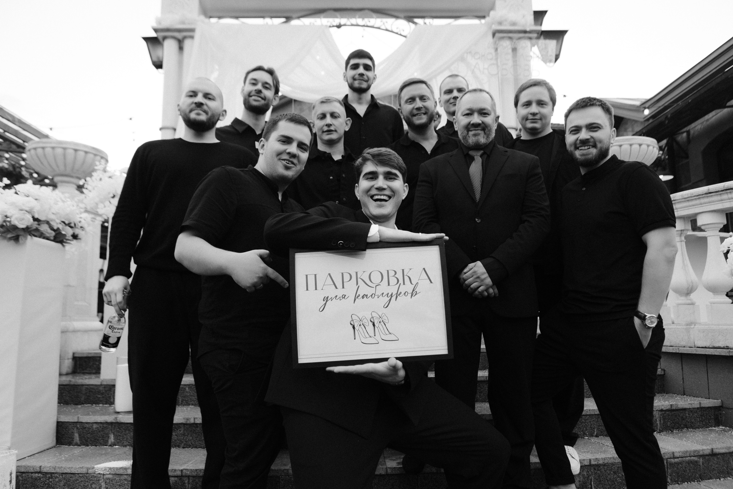 Аля и Паша. Свадьба в Пахра Парк. Свадебный и портретный фотограф в Москве Анастасия Масюк