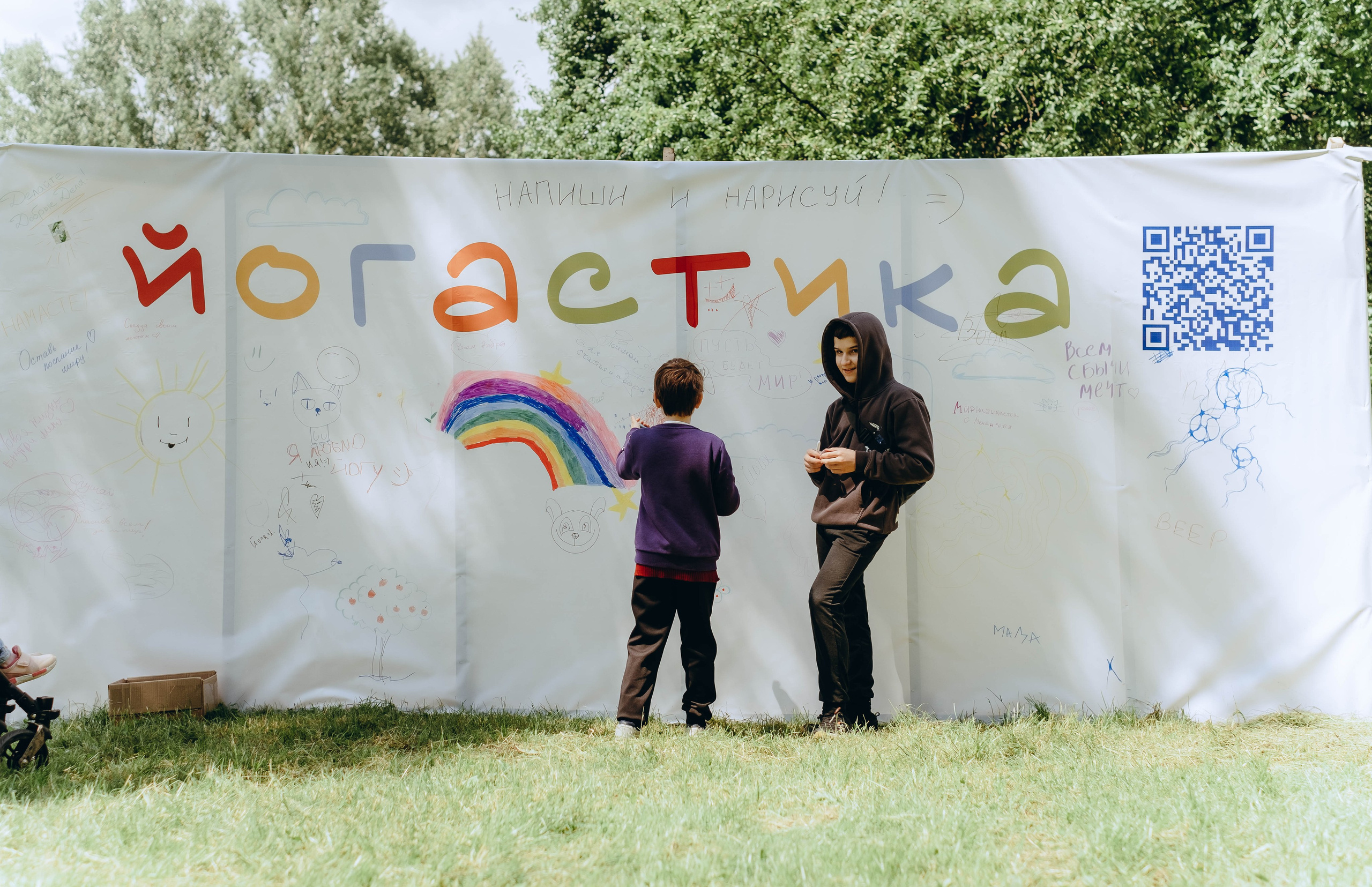 XI Международный день Йоги в Москве. Фотограф Аннё| Москва