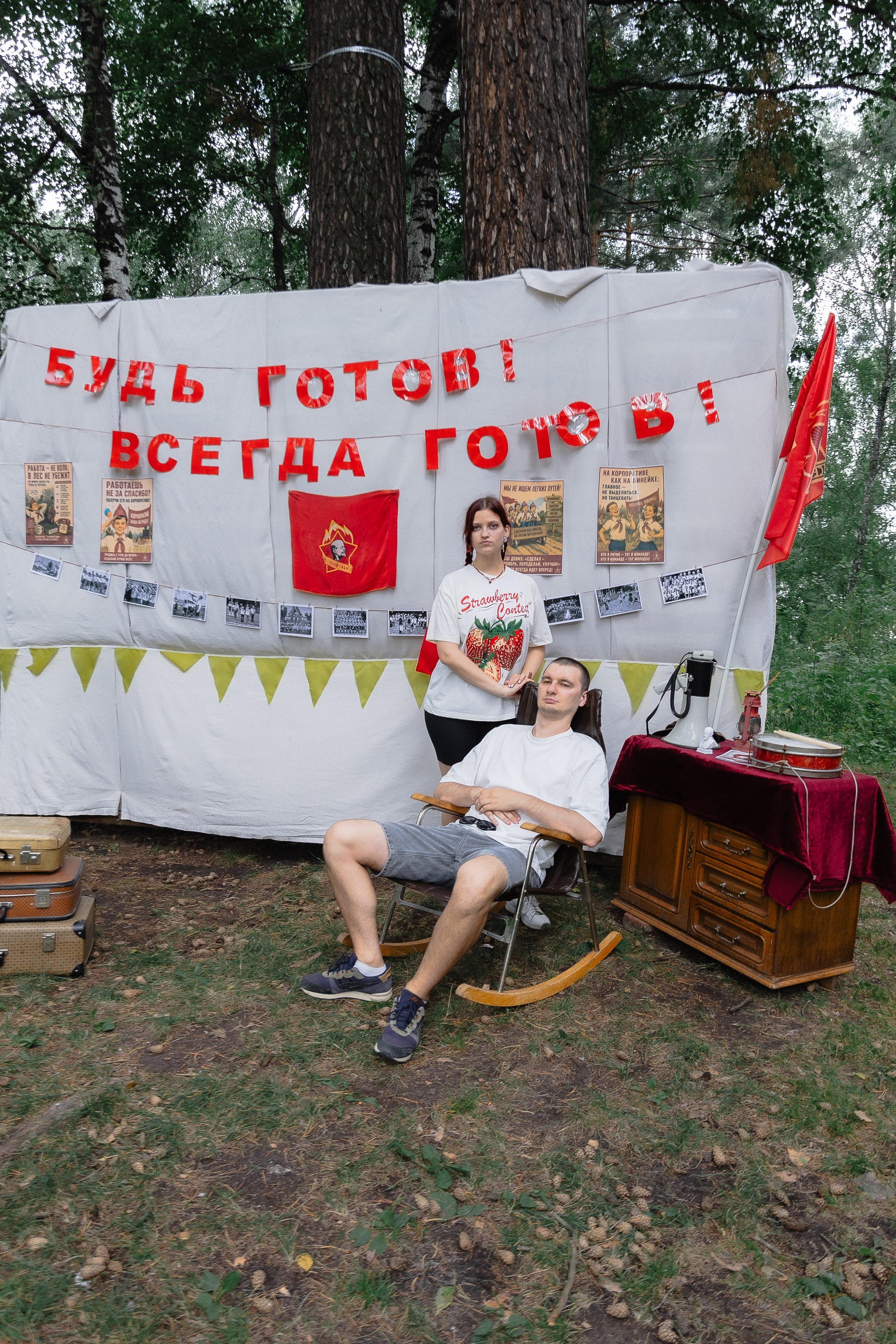 Корпоратив IT компании в Ecosapins. Фотограф Юлия Мальцева
