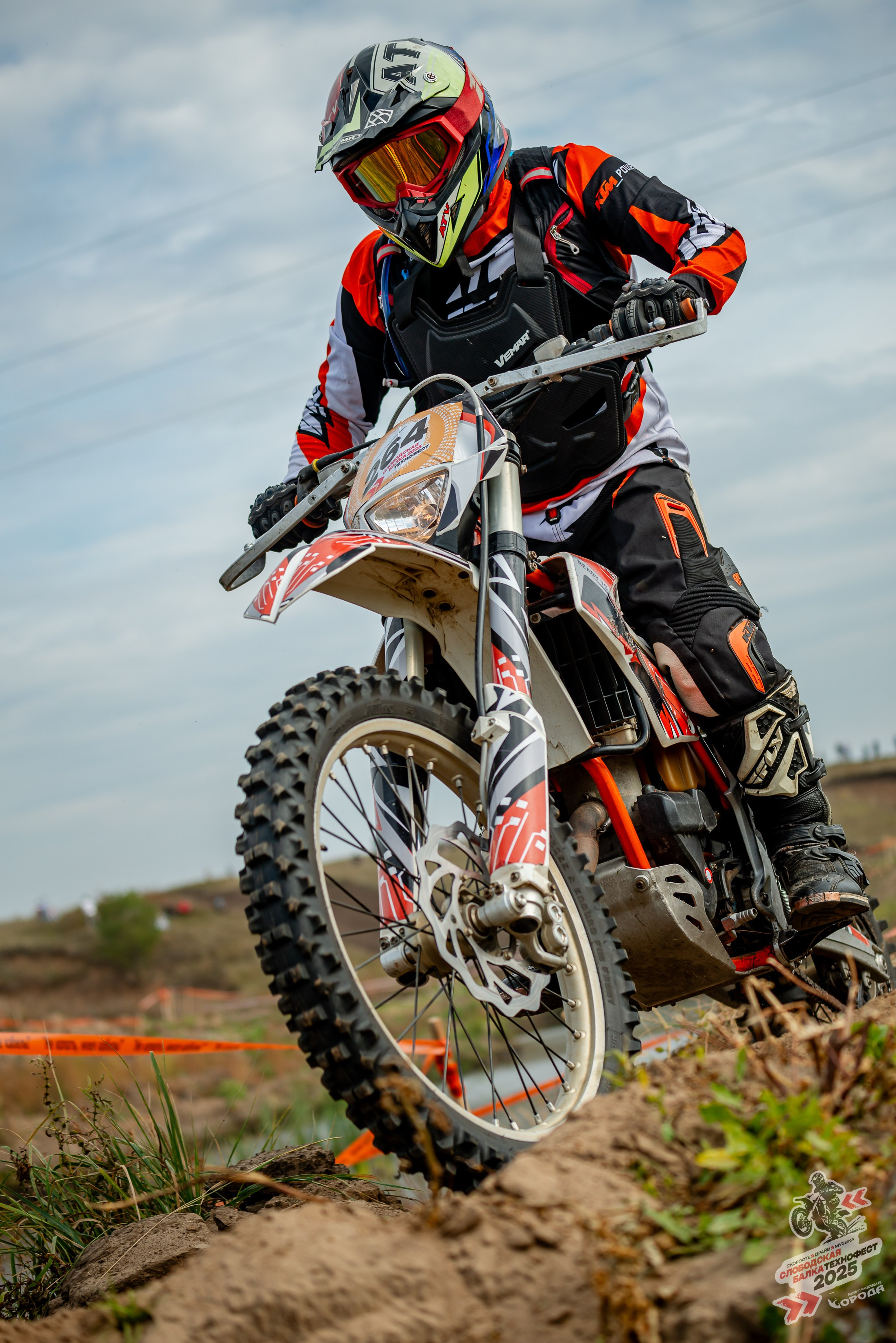 Слободская балка 2025. Фотограф | Макс Борода