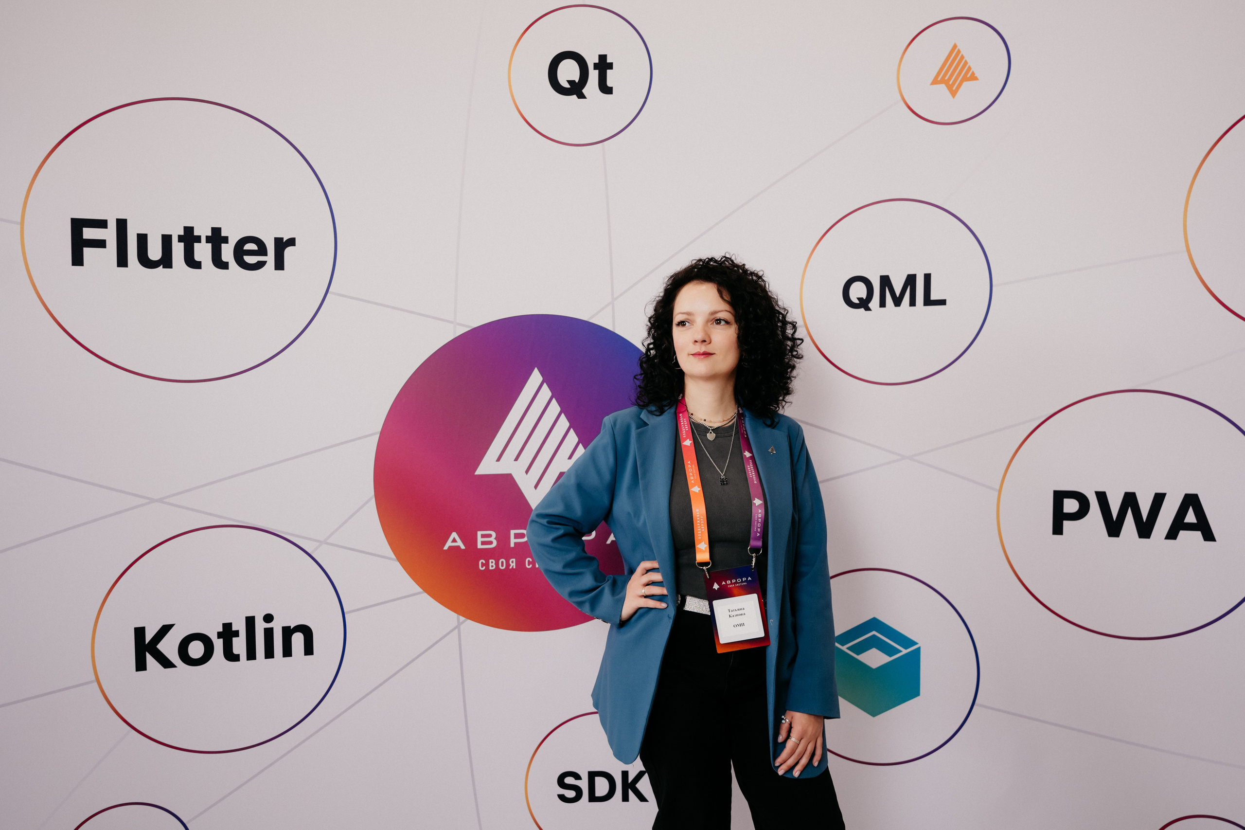 Разработка приложений ОС АВРОРА. Фотограф в Москве Дмитрий Рогов