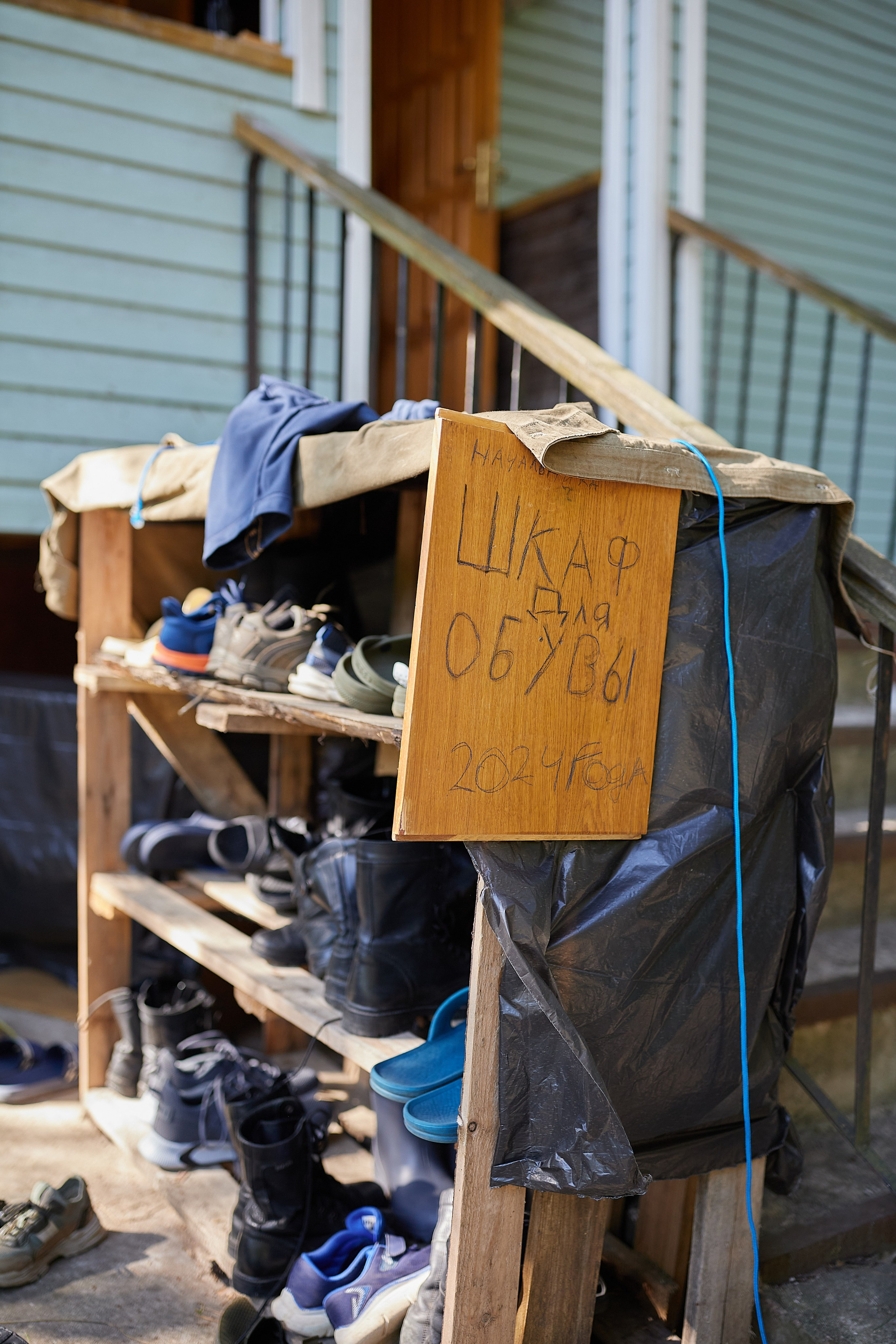 Кадеты. Главная