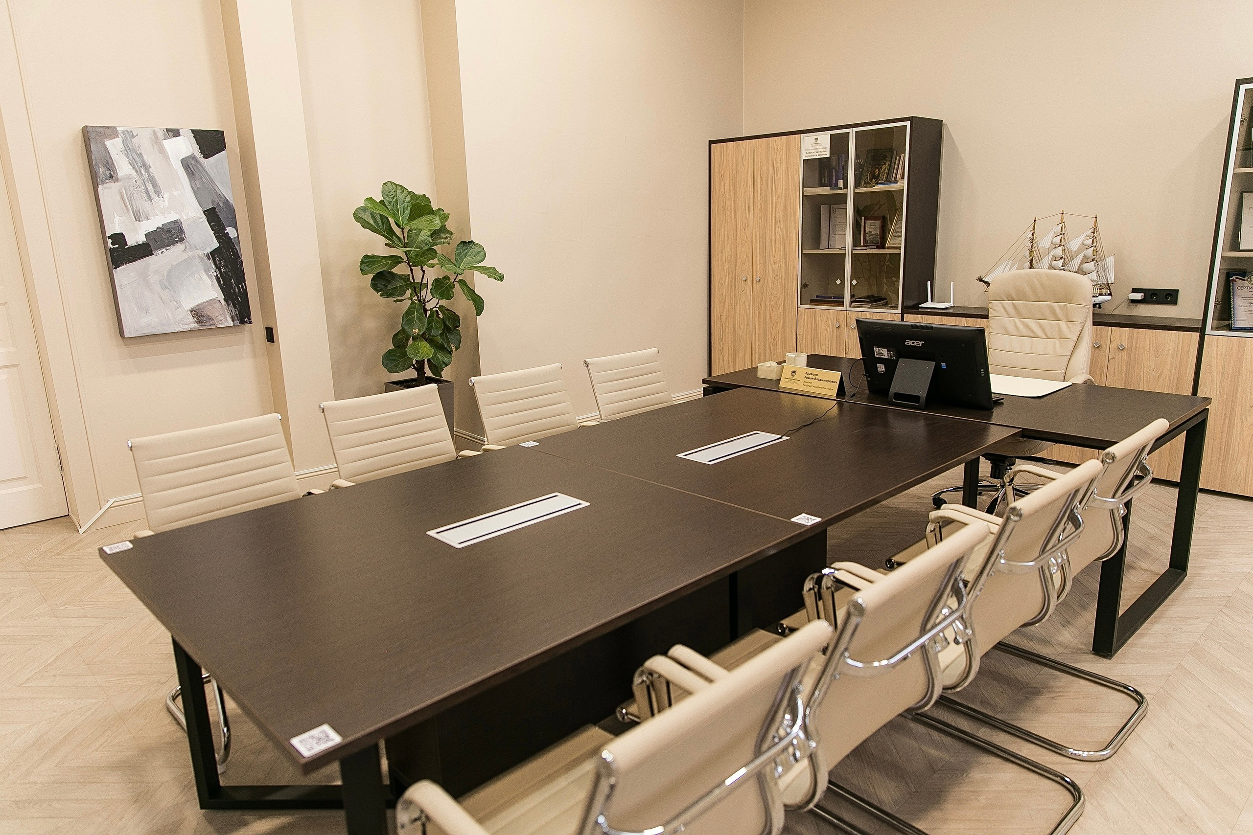 Офис Адвоката. Главная