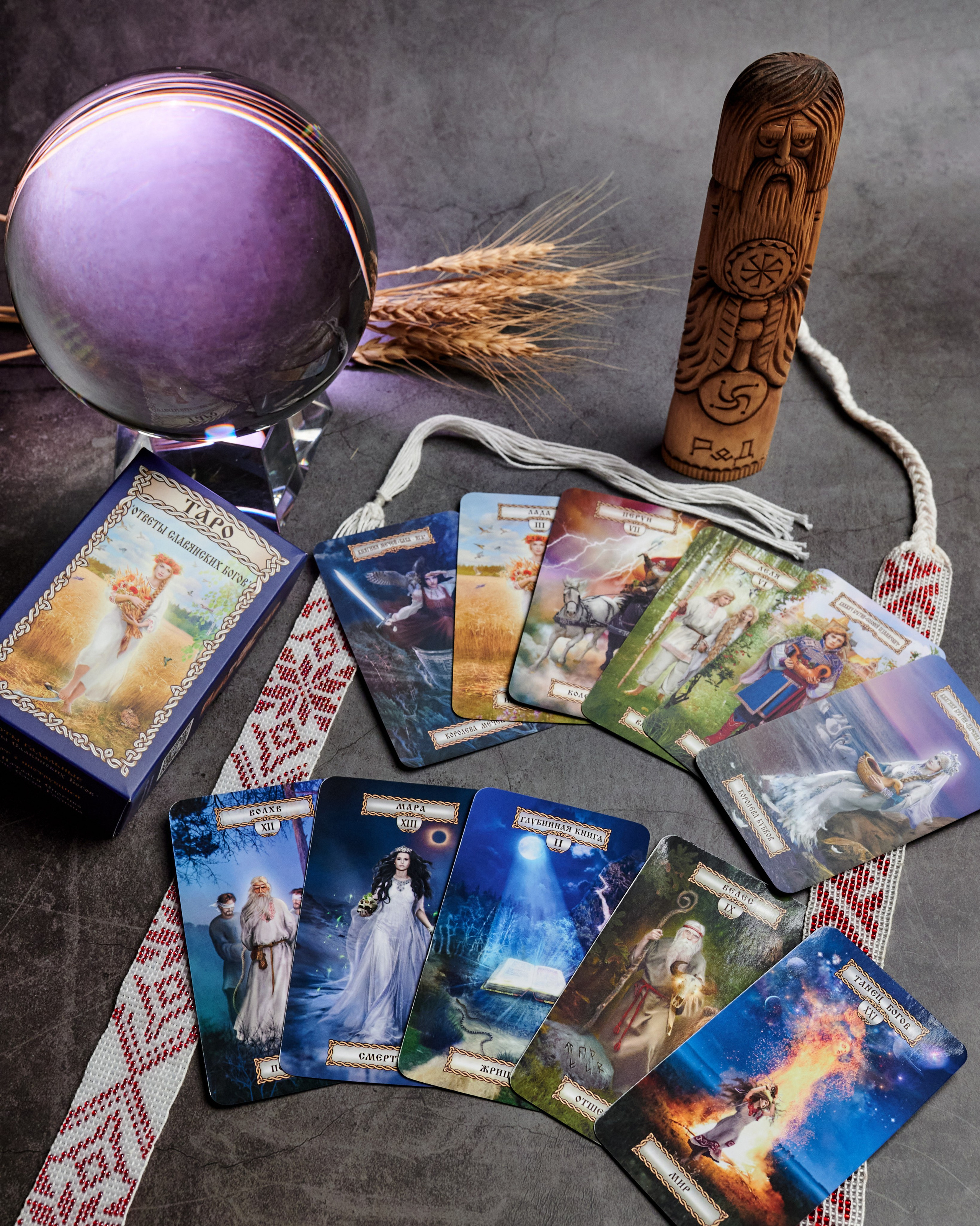Карты тарро. Свадебный фотограф г. Новочеркасск г. Ростов-на-Дону