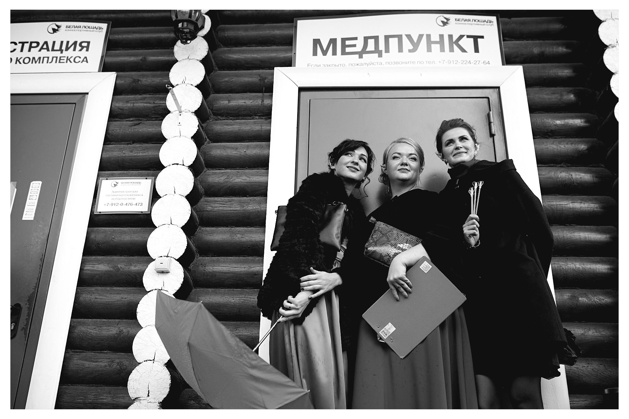 Свадьба Димы и Вики. Фотограф Георгий Сапожников