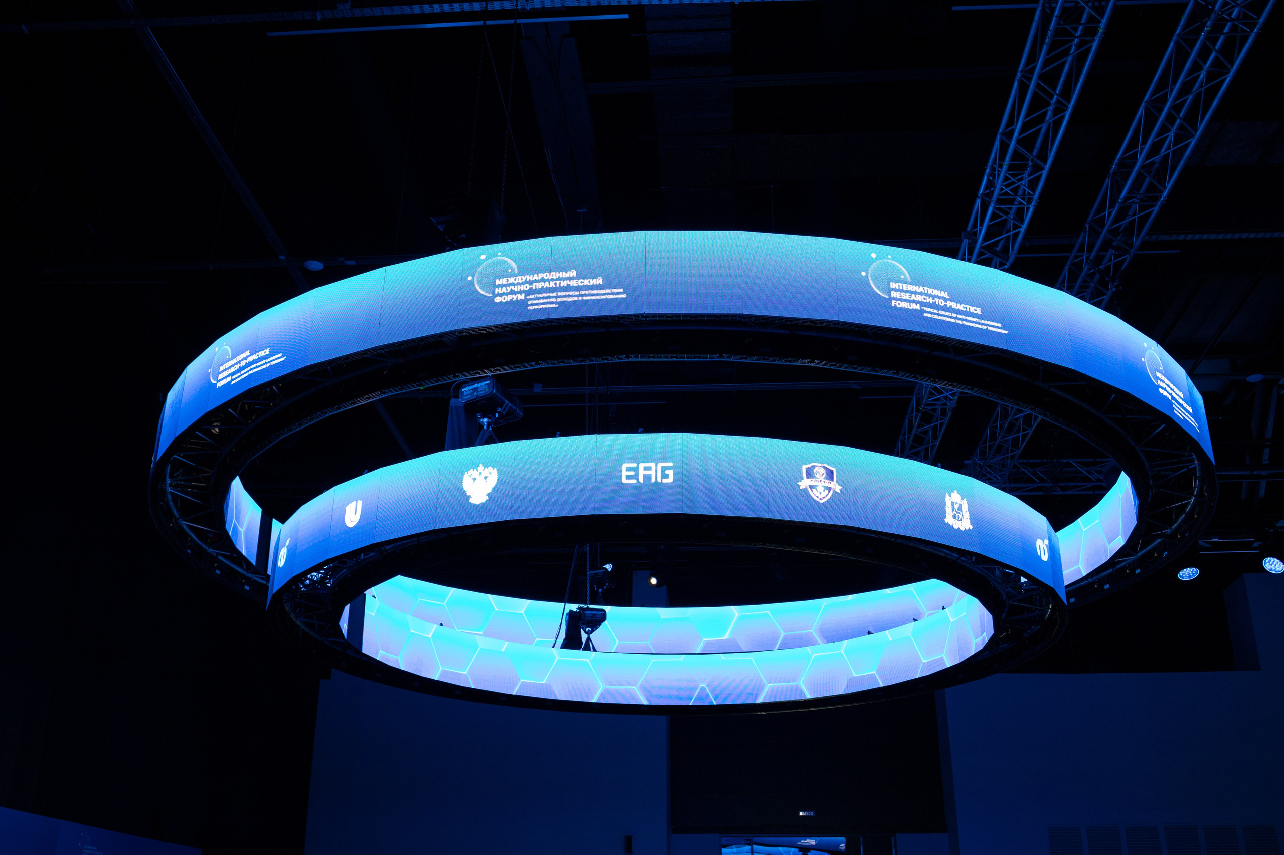 Международный научно-практический форум. Ваш фотограф в Нижнем Новгороде