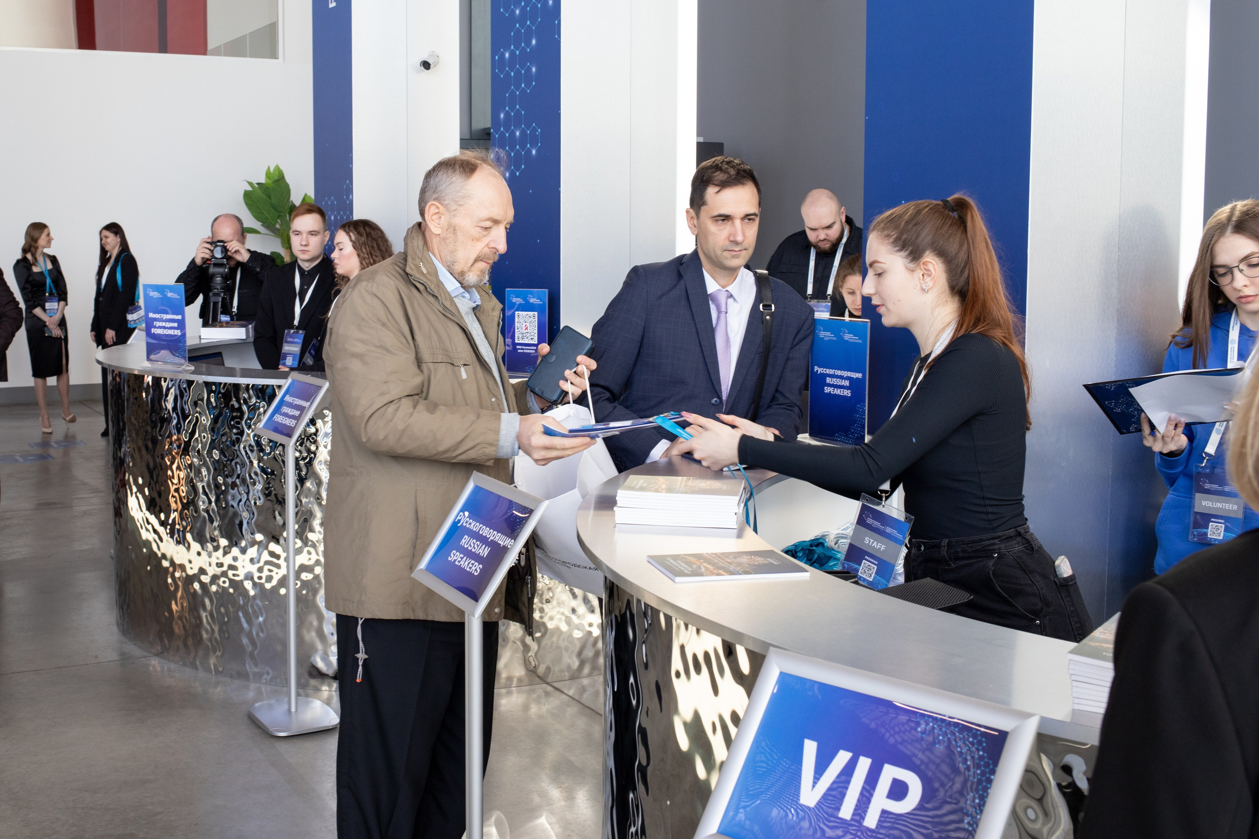 Международный научно-практический форум. Ваш фотограф в Нижнем Новгороде