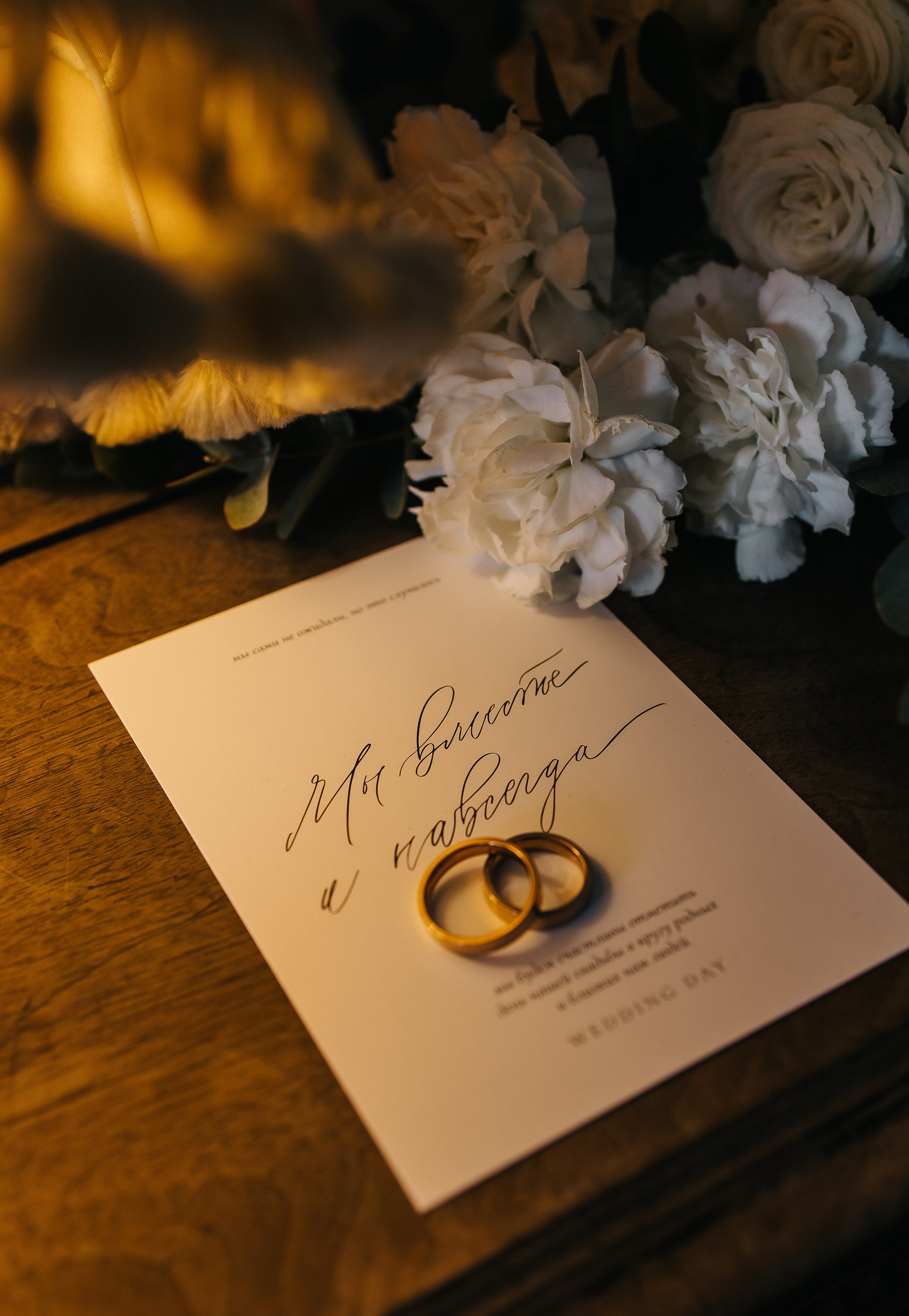 Аня и Саша. Family and Wedding Photographer in Chelyabinsk Yulia Sofina