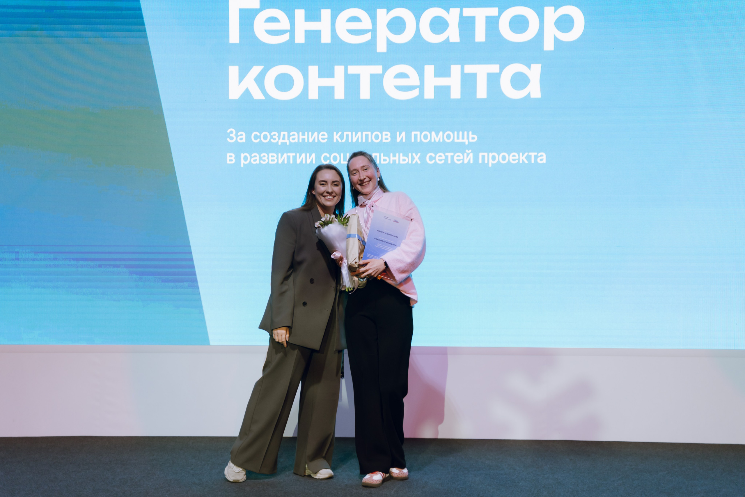 Профразвитие 2 декабря. Фотограф Надежда Погребняк | Рязань | Москва