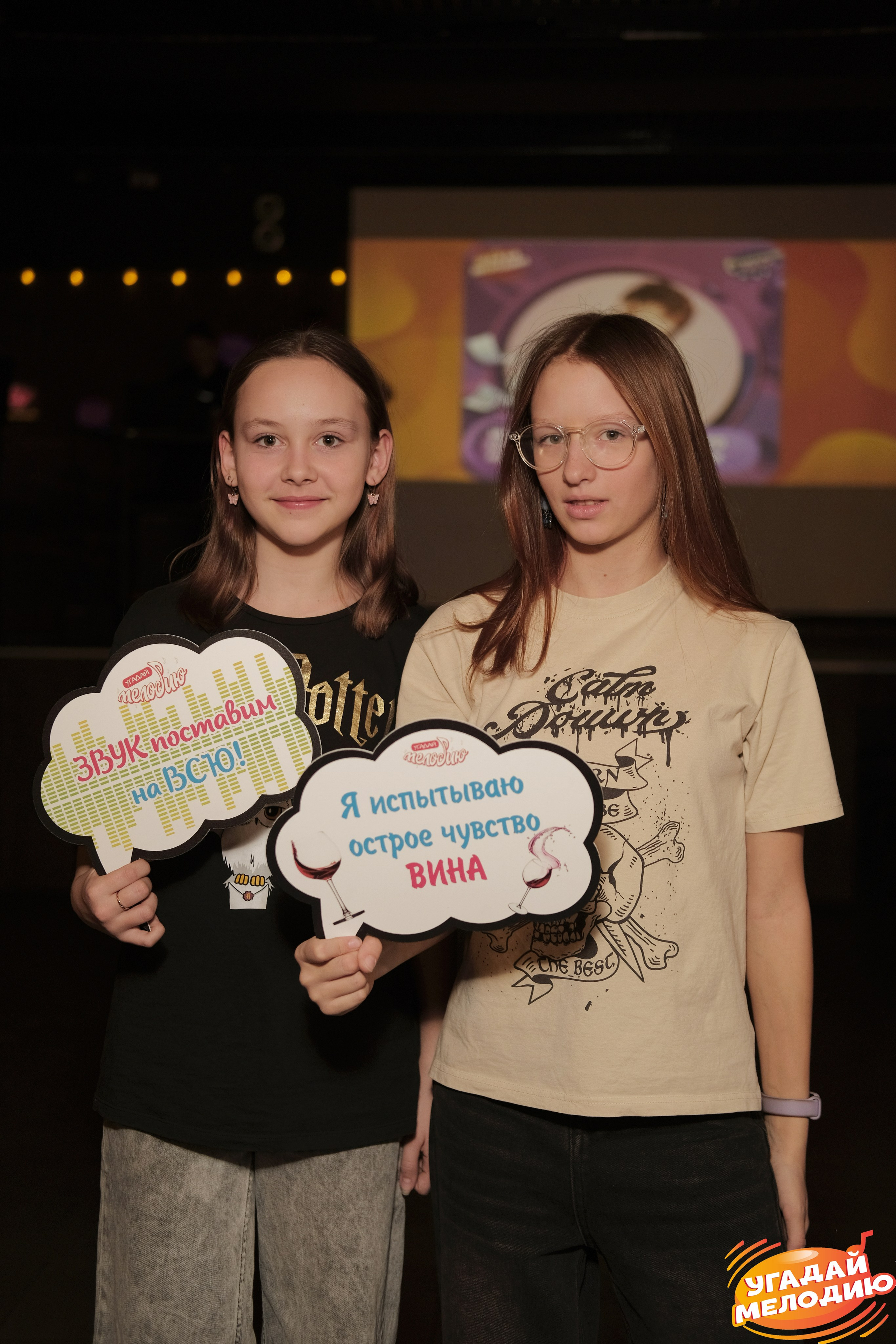 Музыкальный Квиз Тула. Лиза Рязанцева