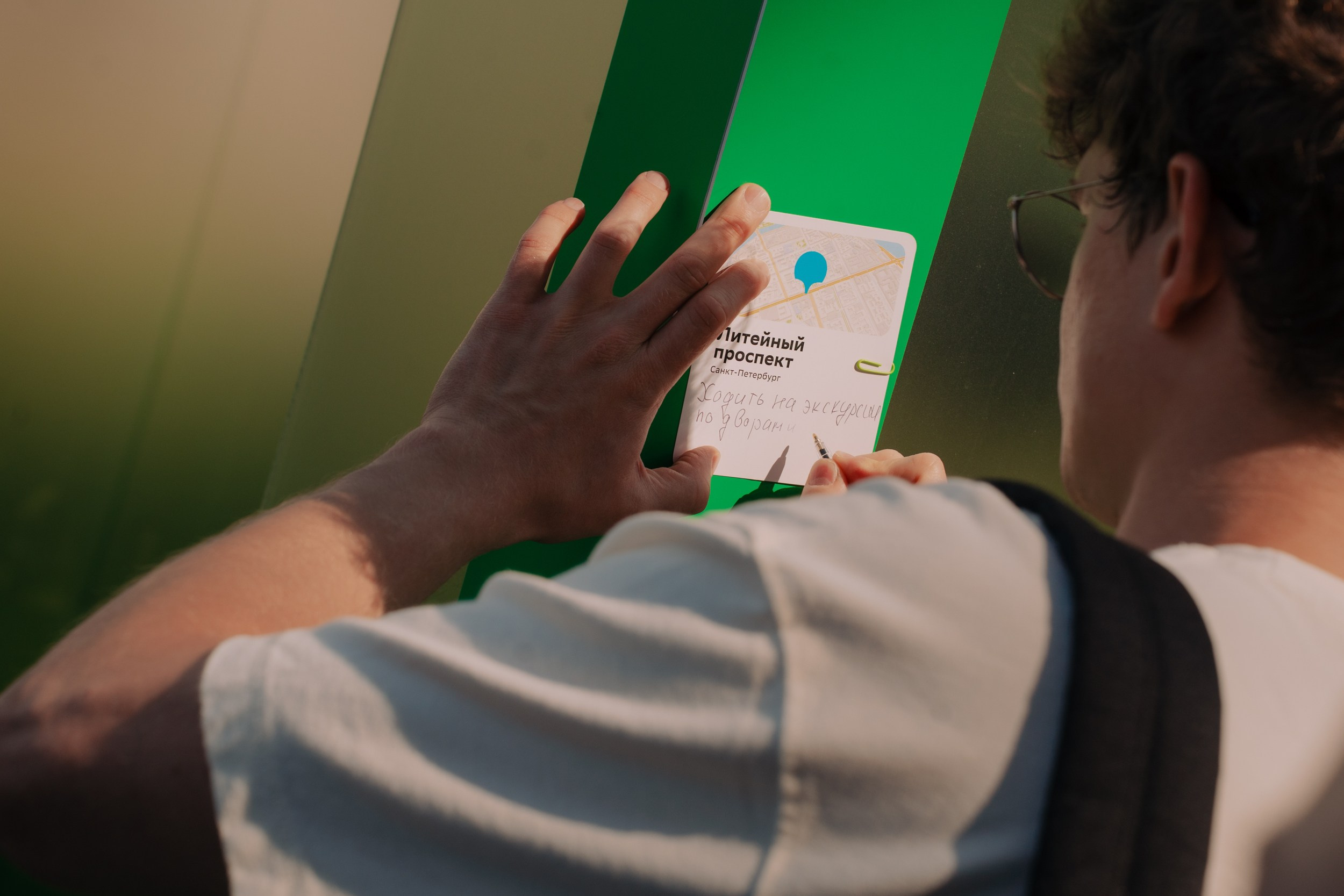 2ГИС на Пикник Афише. Портретный и репортажный фотограф в Санкт-Петербурге Максим Пашков