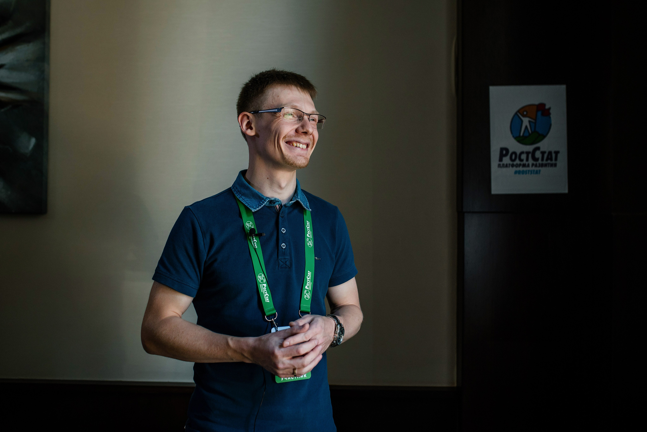 Росстат Сочи. Репортажный фотограф Минина Ирина