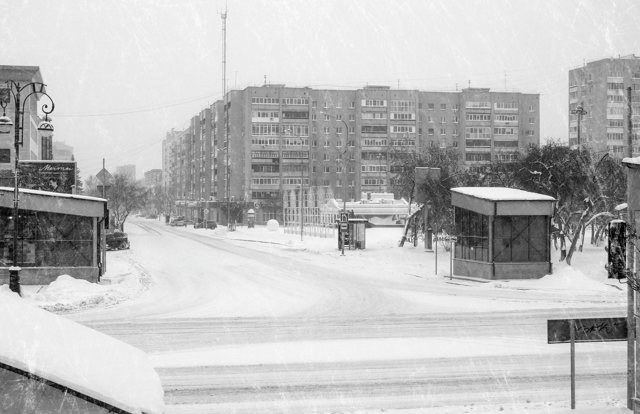 Краеведческие записки 3. Тайный мостик на Бабарынке и первое утро года