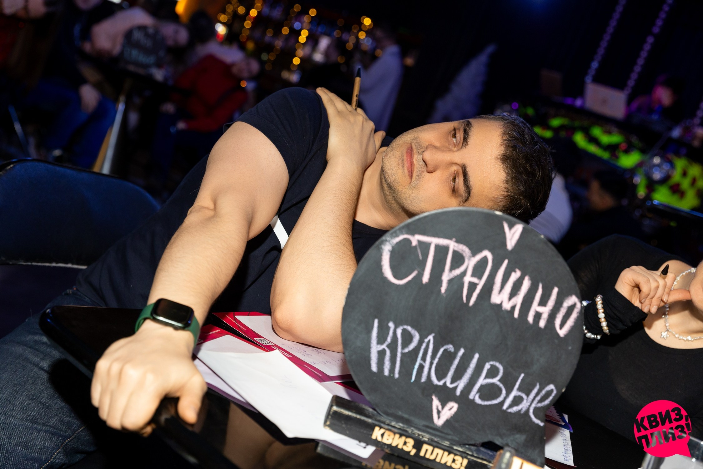 Квиз, плиз!. Репортажный фотограф во Владивостоке