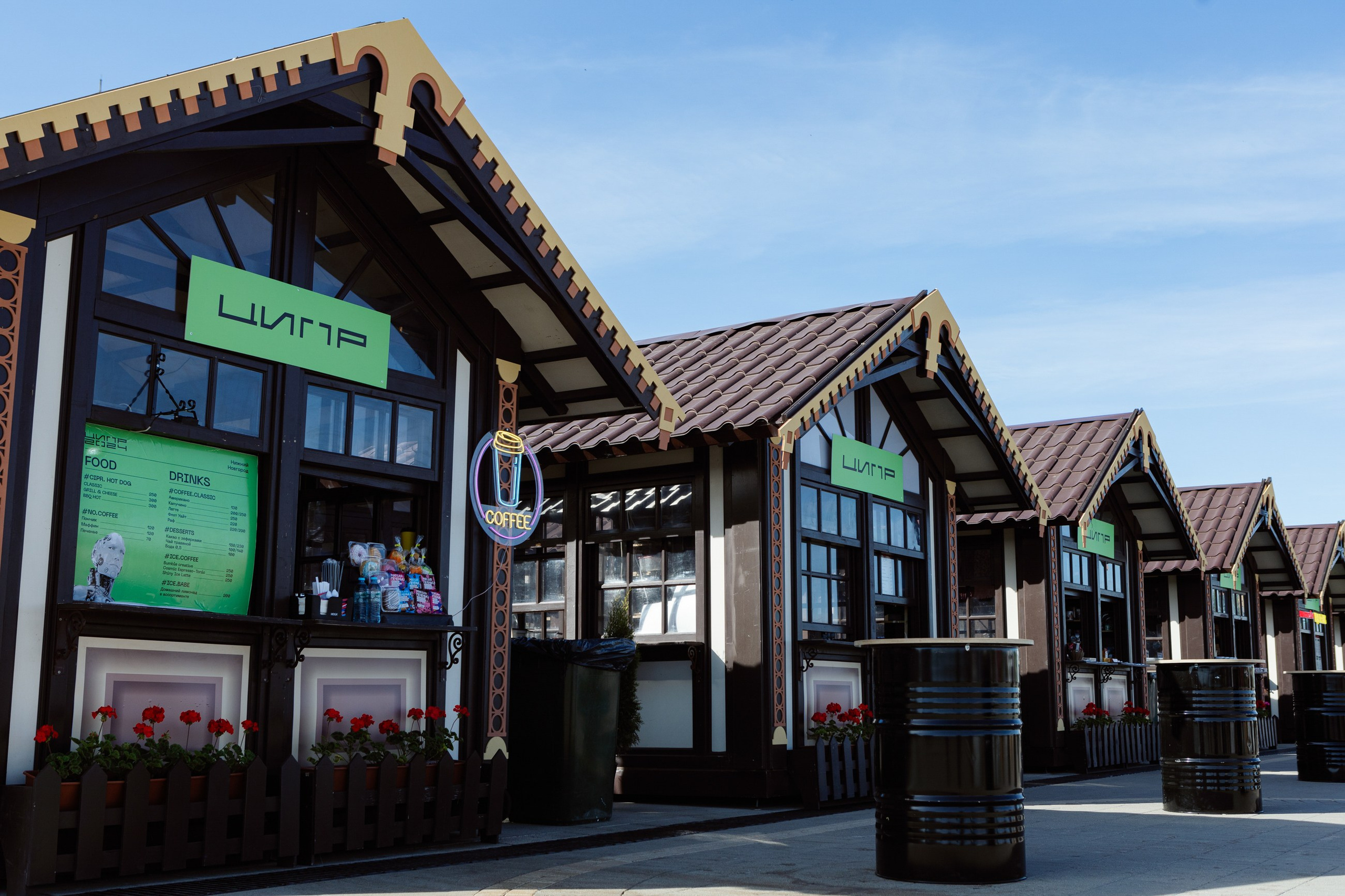 ЦИПР. LEVORIGINAL