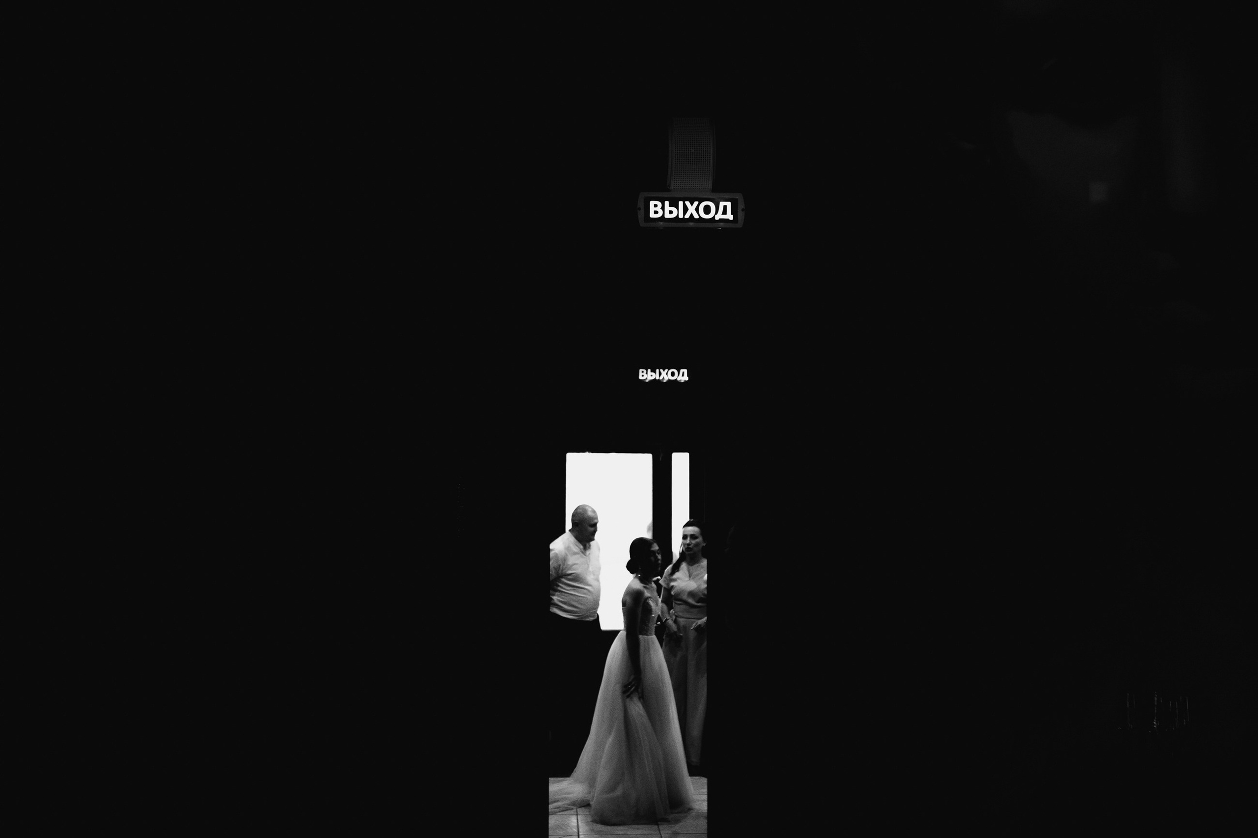 Алексей и Анастасия. LEVORIGINAL