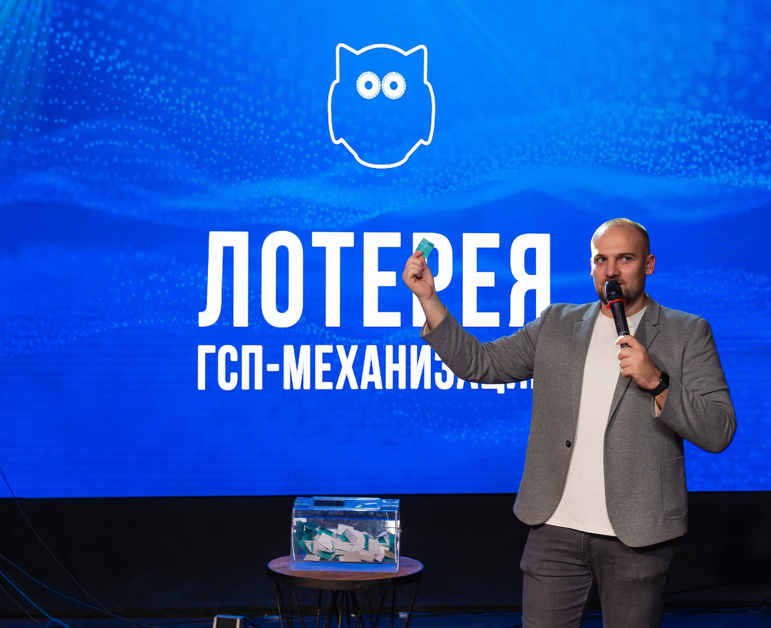 Корпоратив гсп. Фотограф Антон Рудник