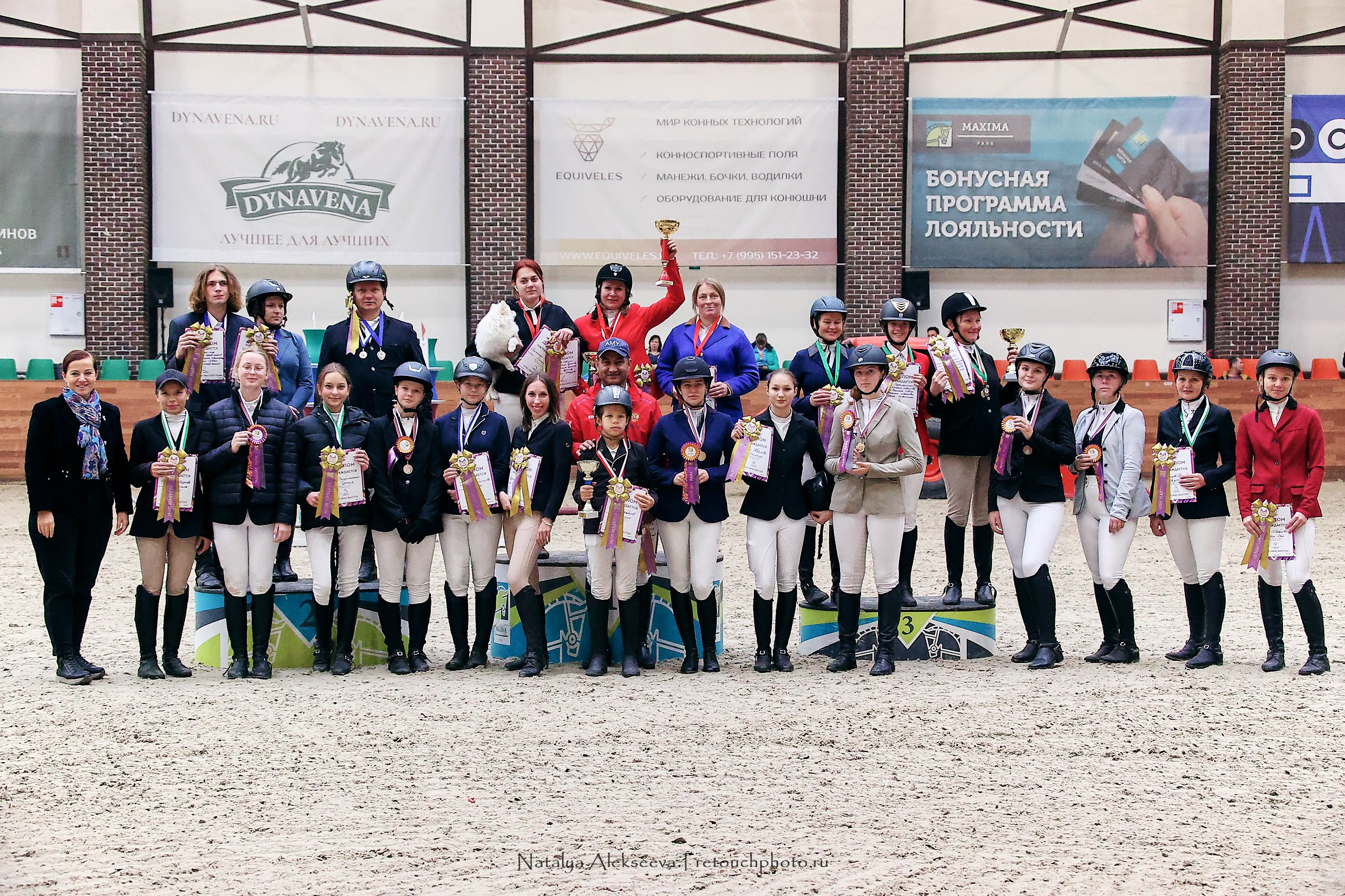 Финал Maxima Park по конкуру, Maxima Stables | 10'2023. Репортажный фотограф и ретушер в Москве Наталья Алексеева