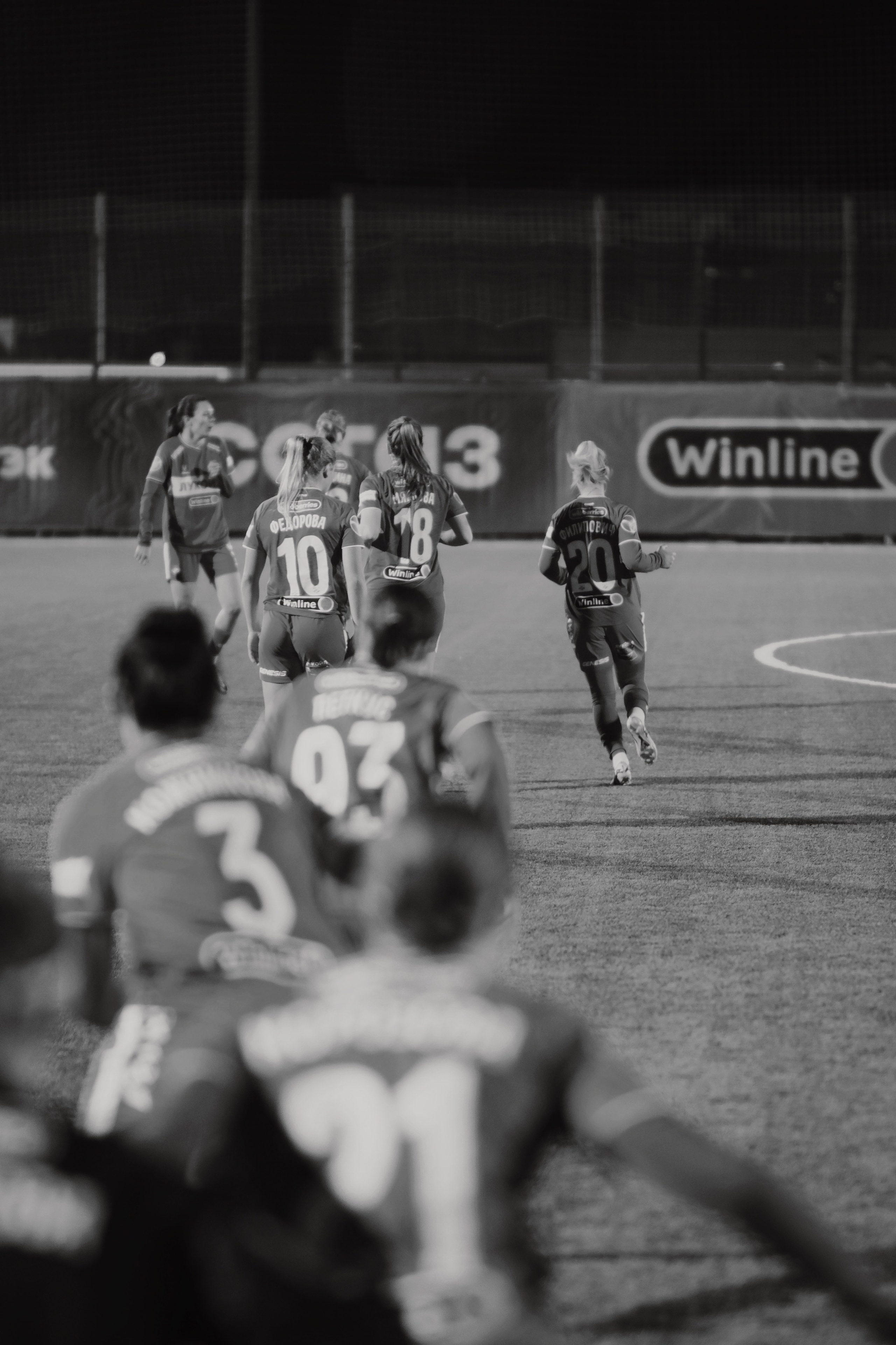 Суперлига. Татьян гертье