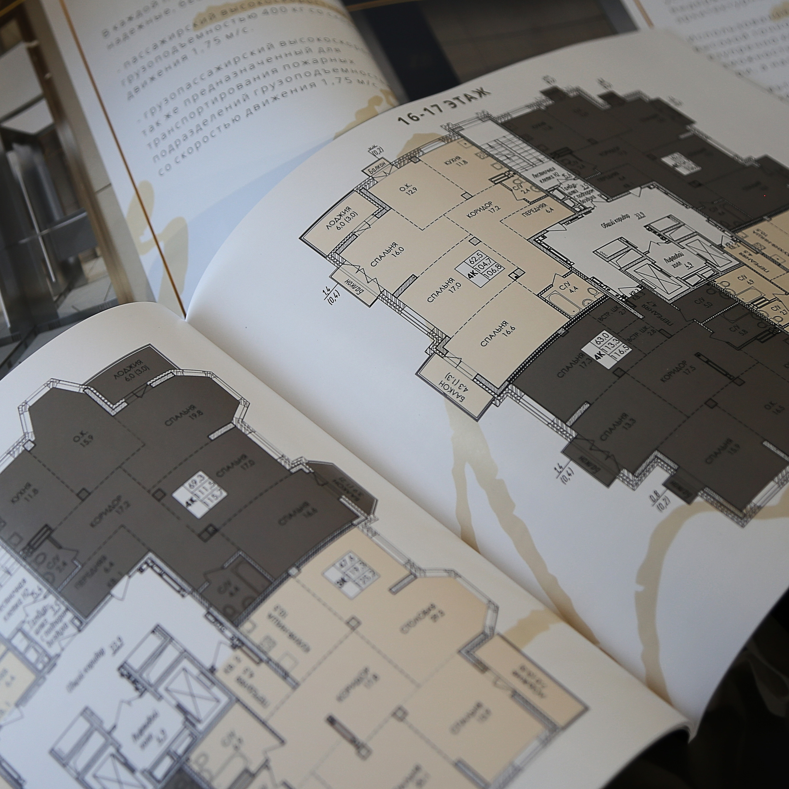 АННА. РИЭЛТОР. Анастасия Гуськова: личный бренд/PR/медийность