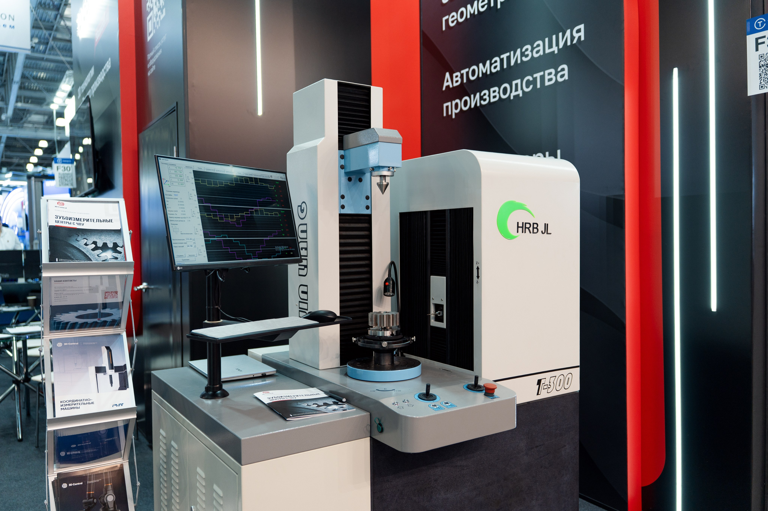 Фотографии 3D Control