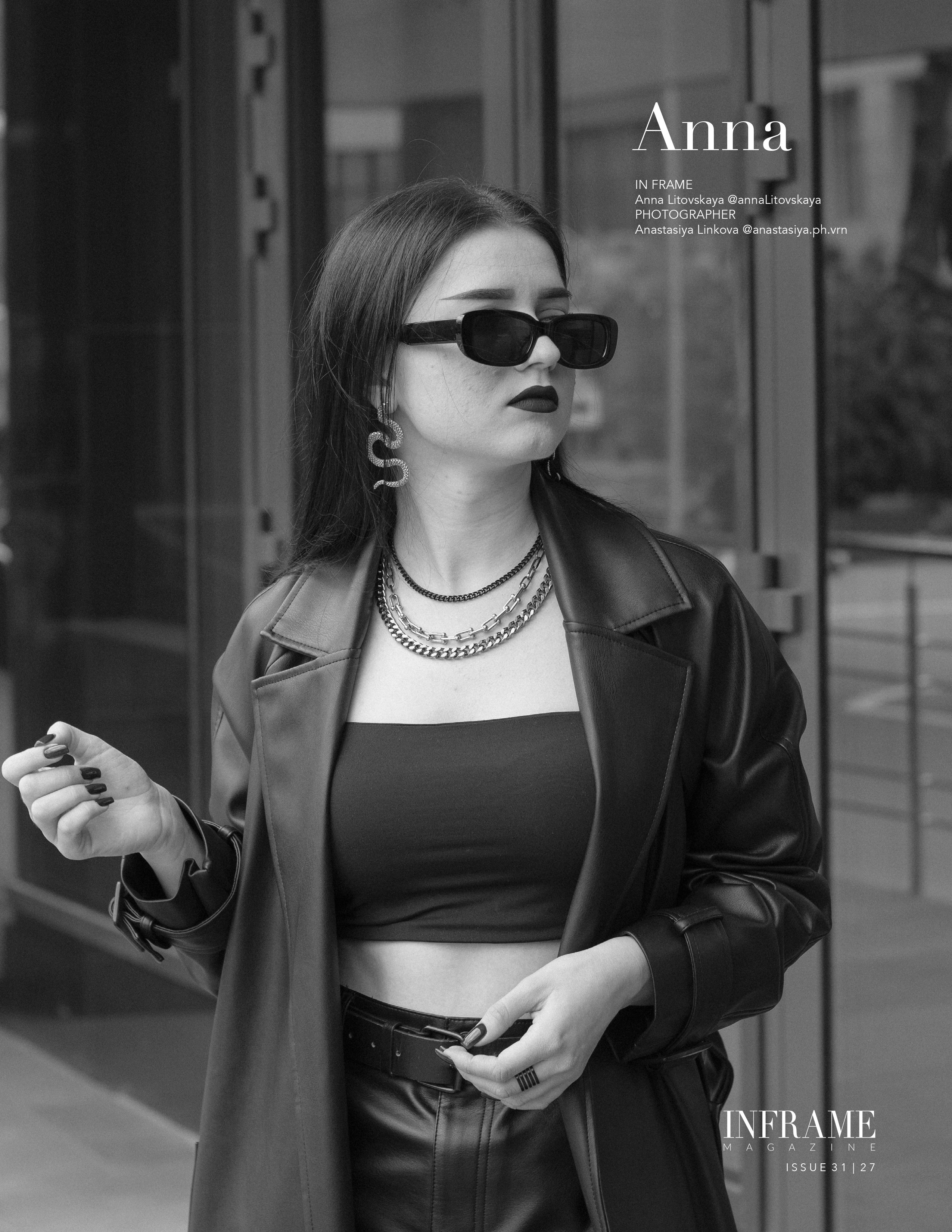 Публикации в журнале