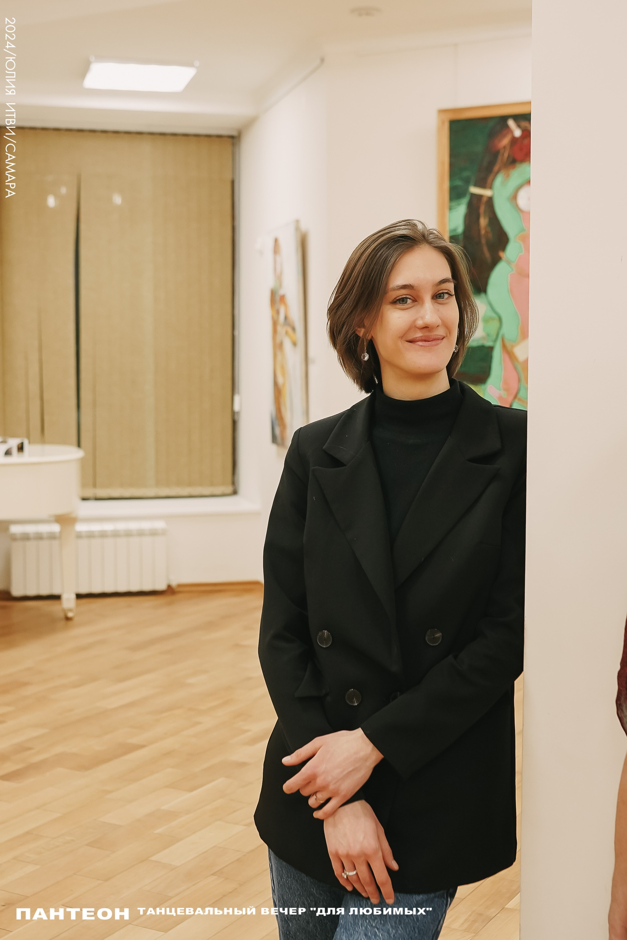 Мероприятия, мастер-классы, фотозона. ИТВИ