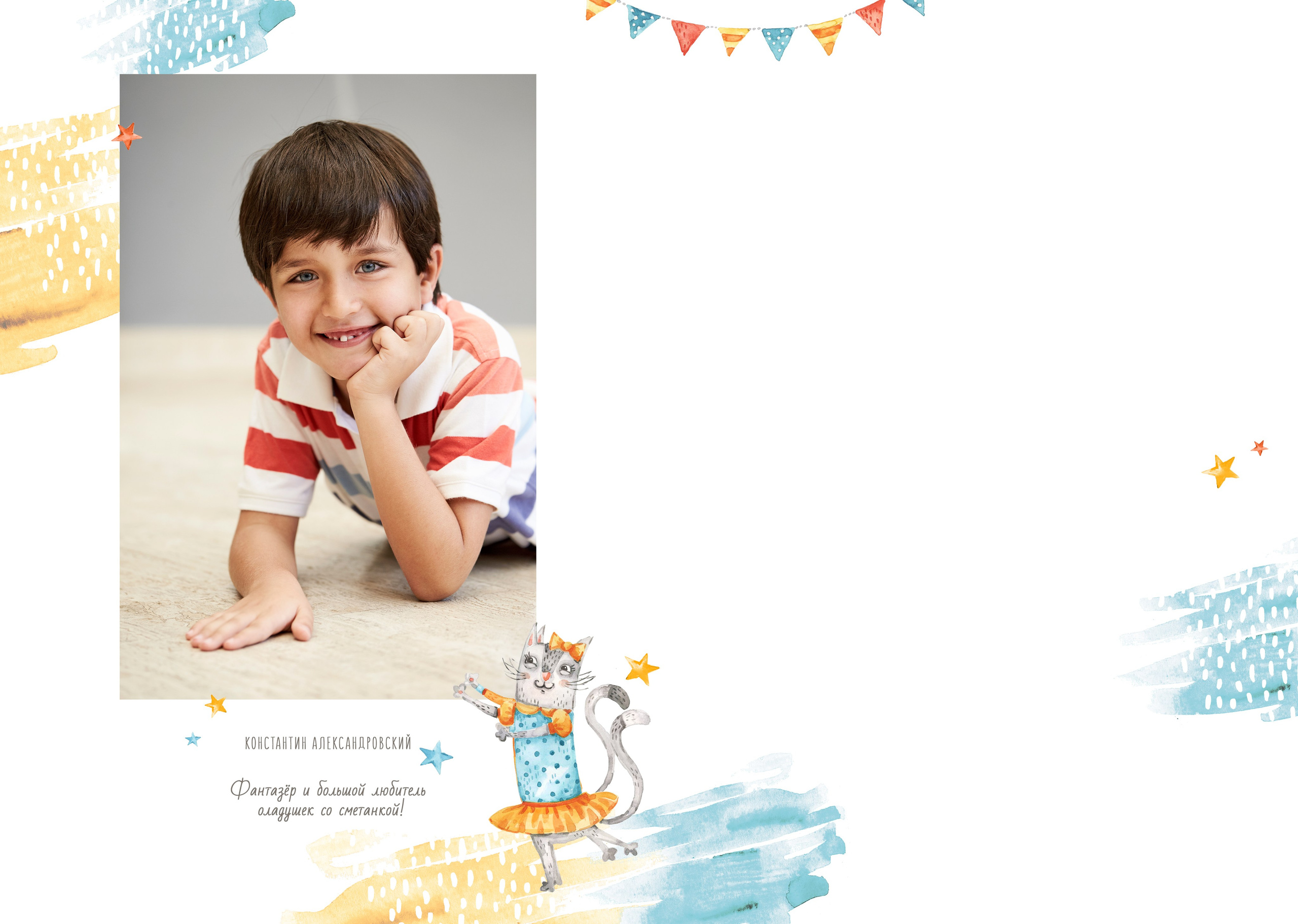 5. Цирковые коты. Фотограф Зезюлина Анна