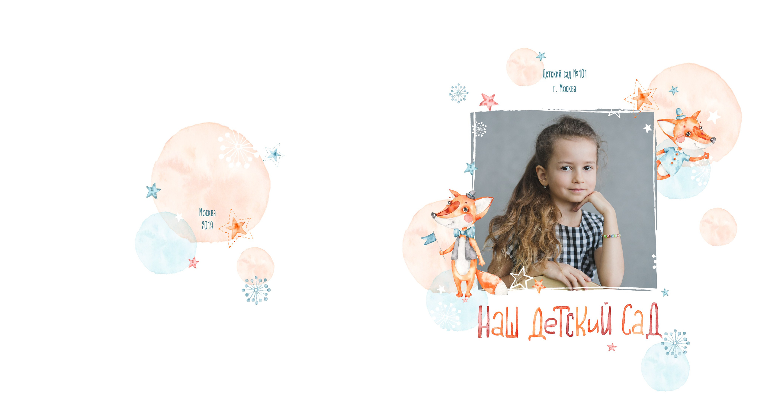 14. Фотограф Зезюлина Анна