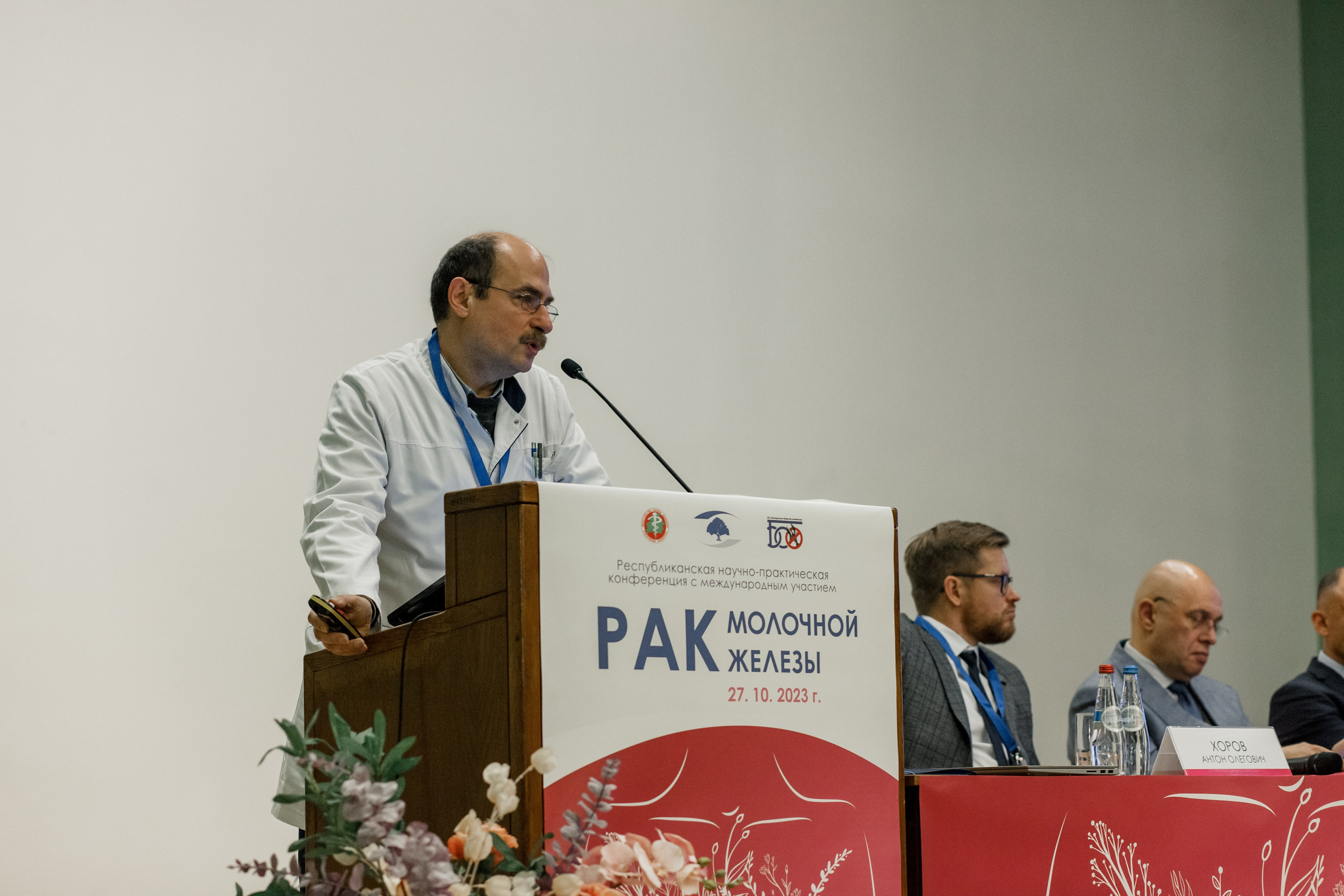 Репортажная фотосессия на медицинской конференции. КОНТЕНТ ФОТОГРАФ