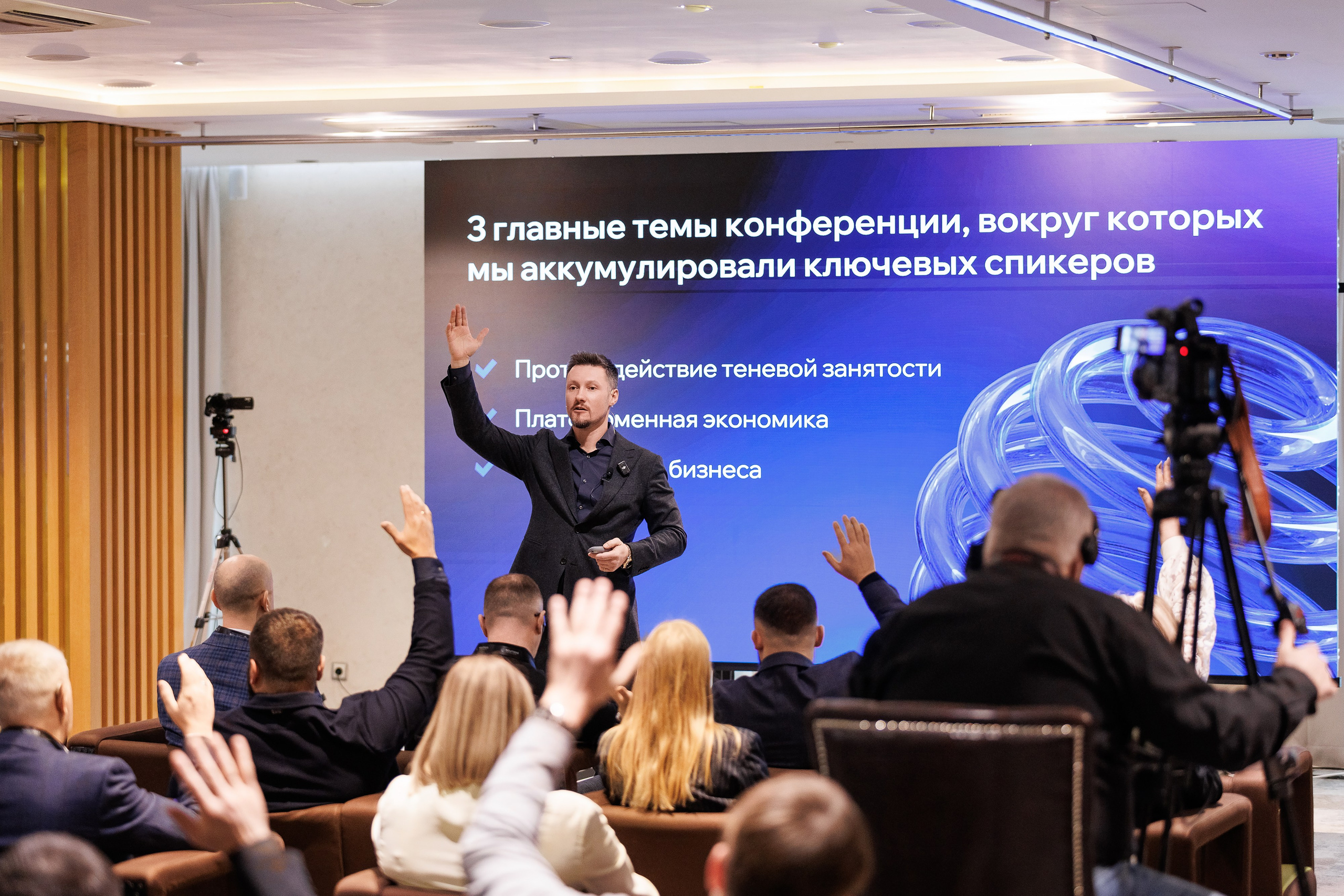 Аутсерсинг Evolution