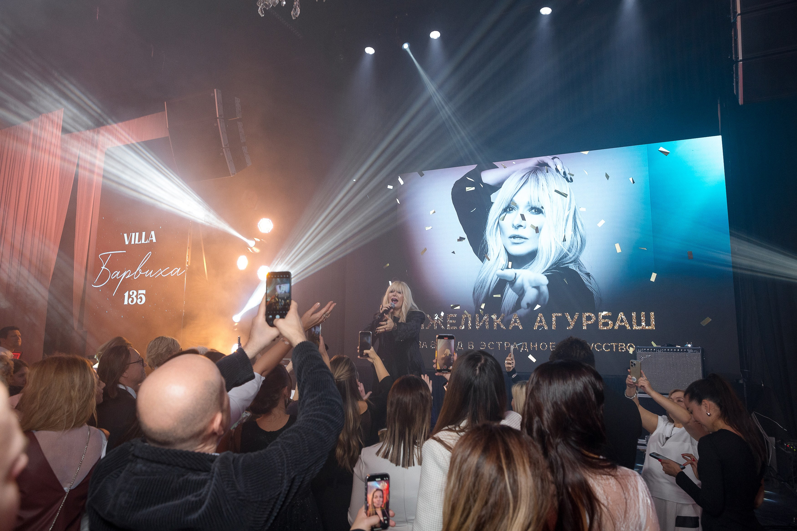 Persono. Лидеры Эпохи 2024. Репортажный Фотограф Александр Назаров. Москва и М.О